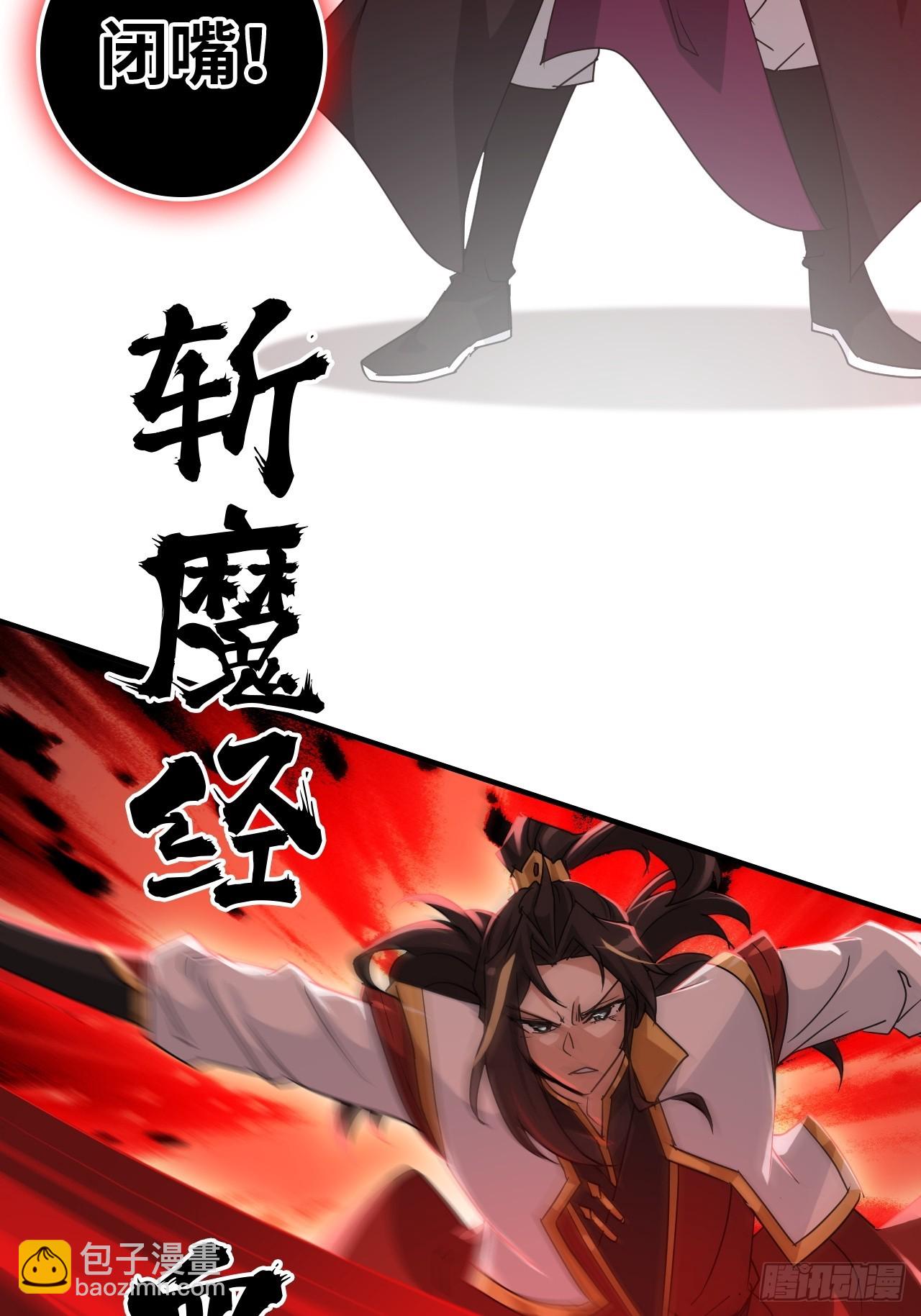 136话 天魔，该灭！(1/2)-第143话