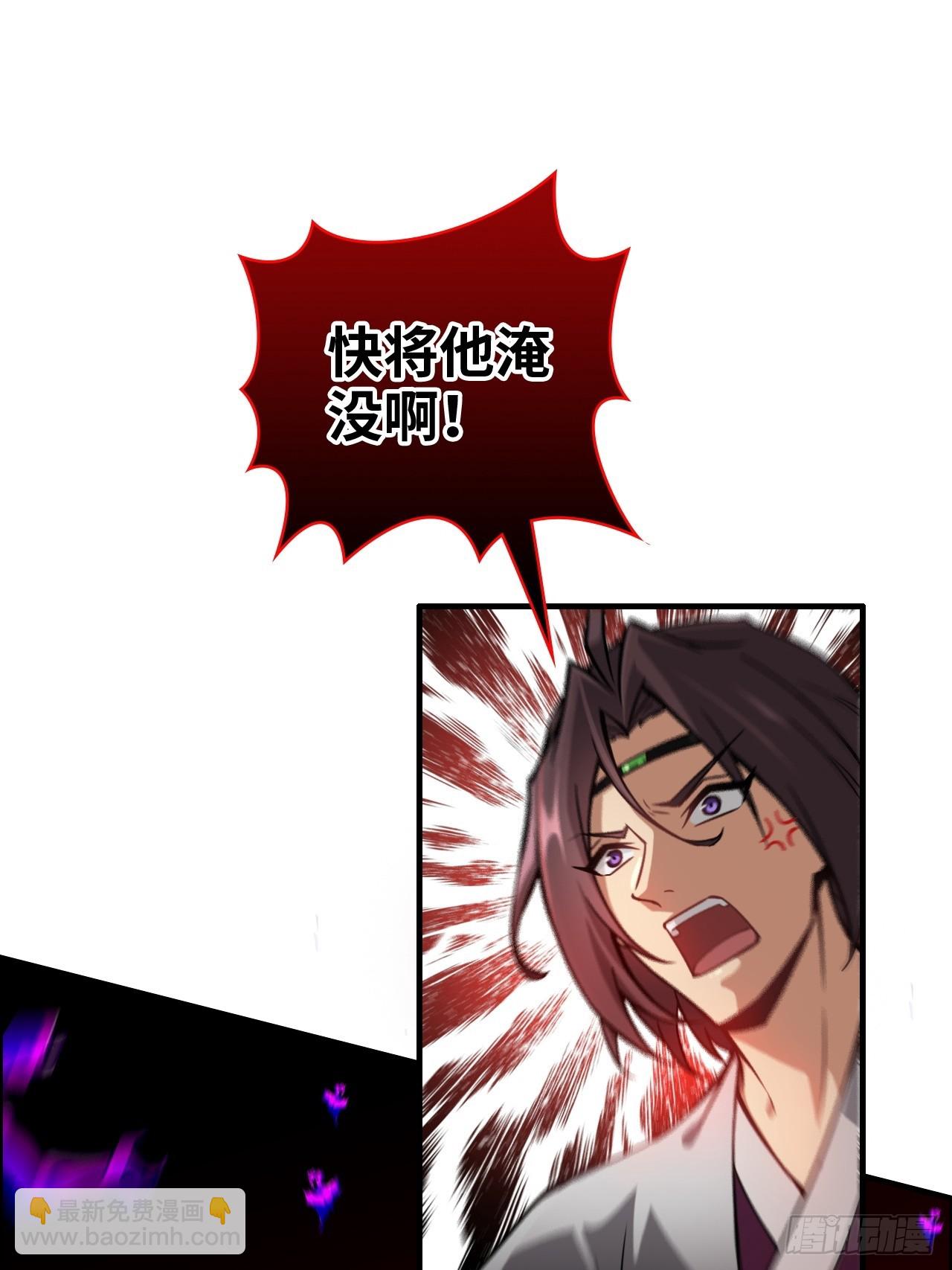 136话 天魔，该灭！(1/2)-第143话