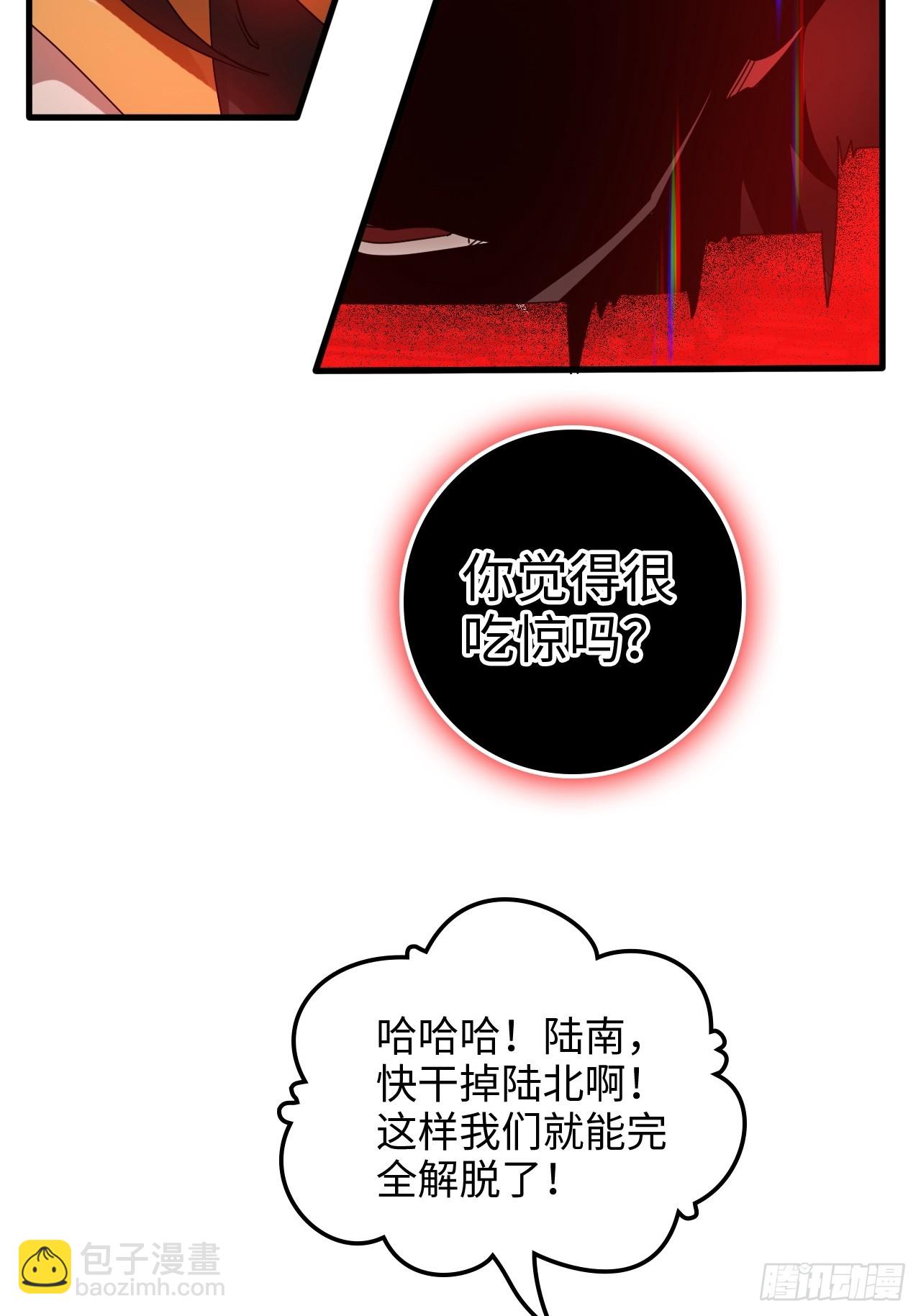 136话 天魔，该灭！(1/2)-第143话