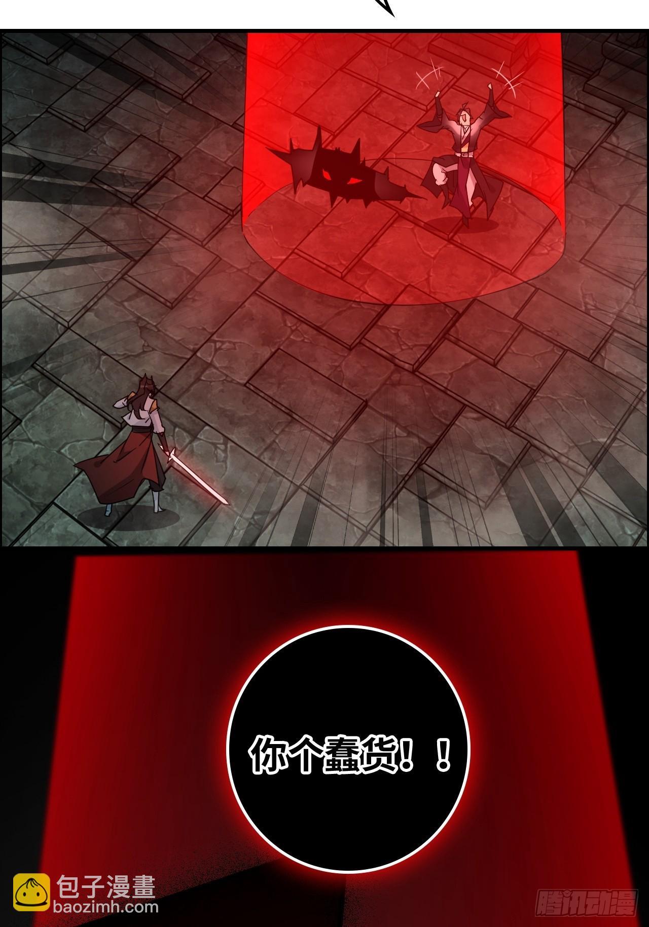 136话 天魔，该灭！(1/2)-第143话