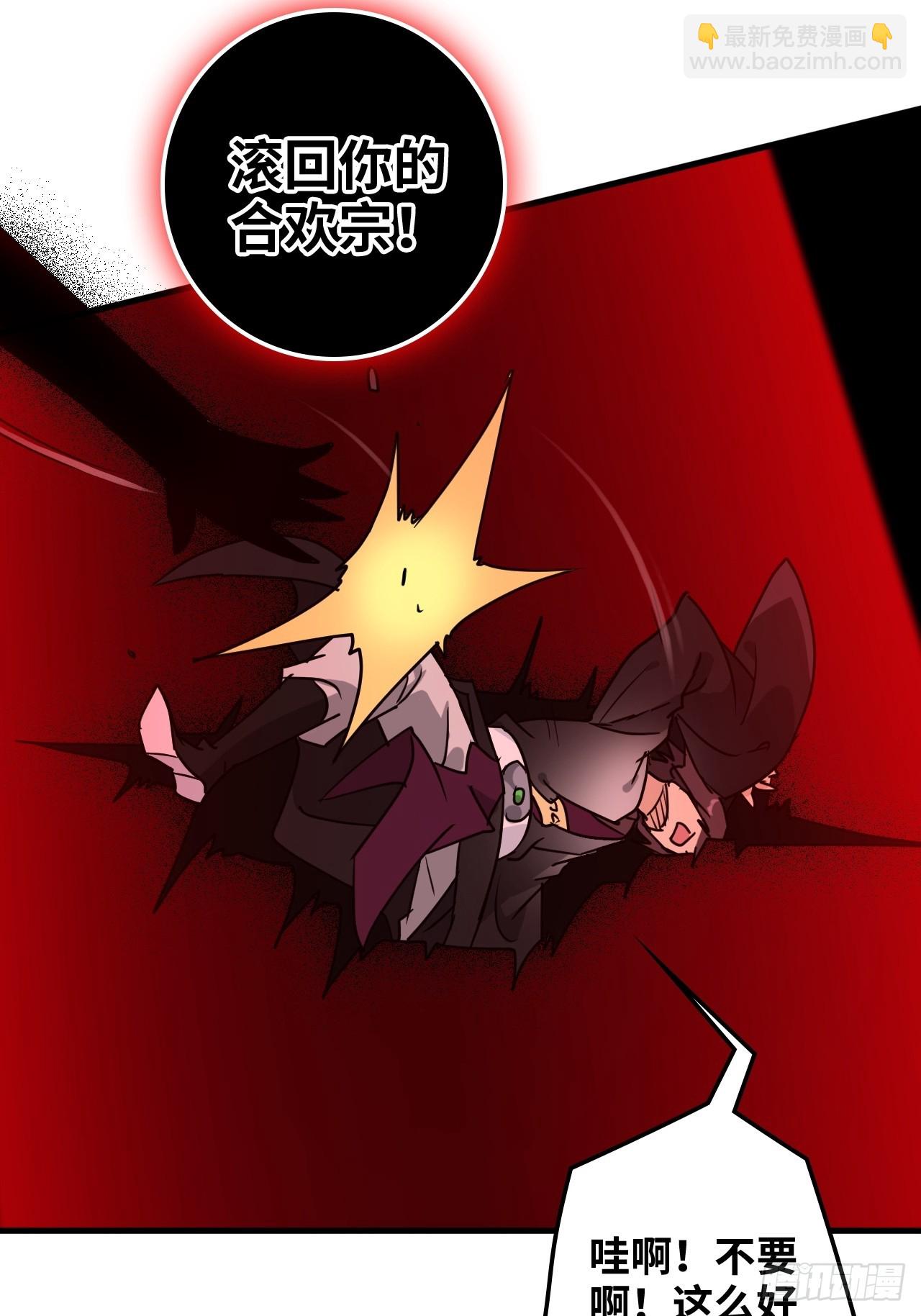 136话 天魔，该灭！(1/2)-第143话