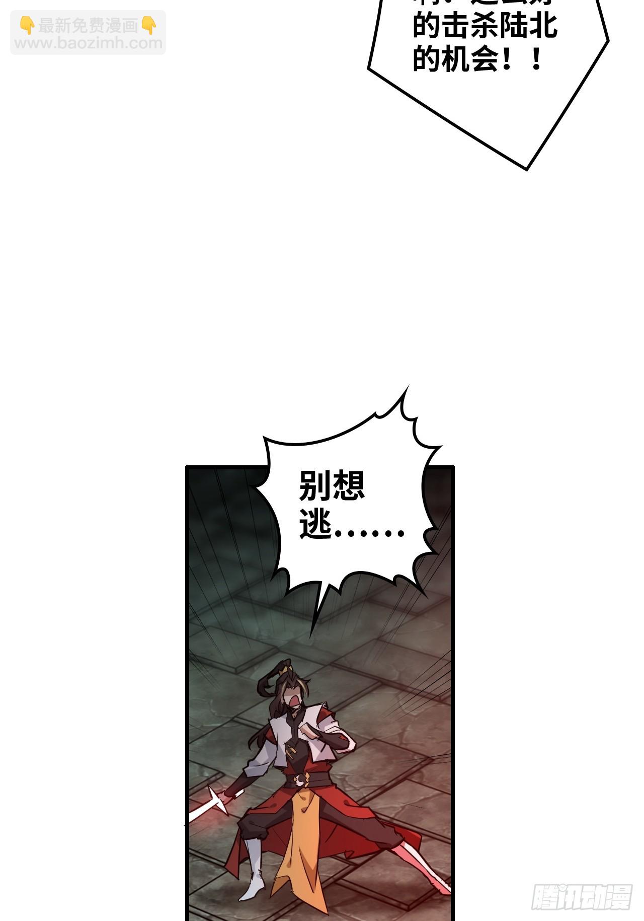 136话 天魔，该灭！(1/2)-第143话