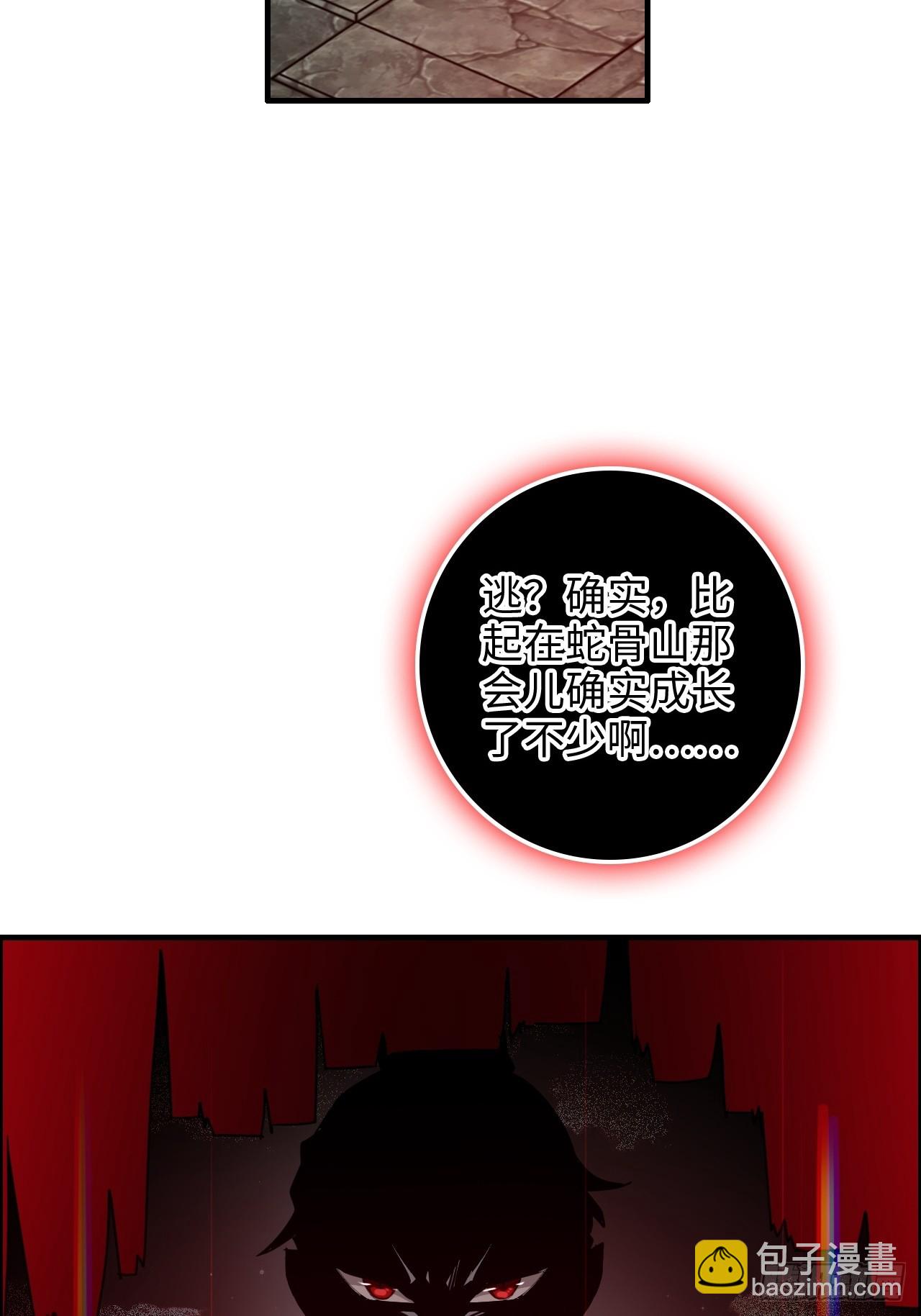 136话 天魔，该灭！(1/2)-第143话