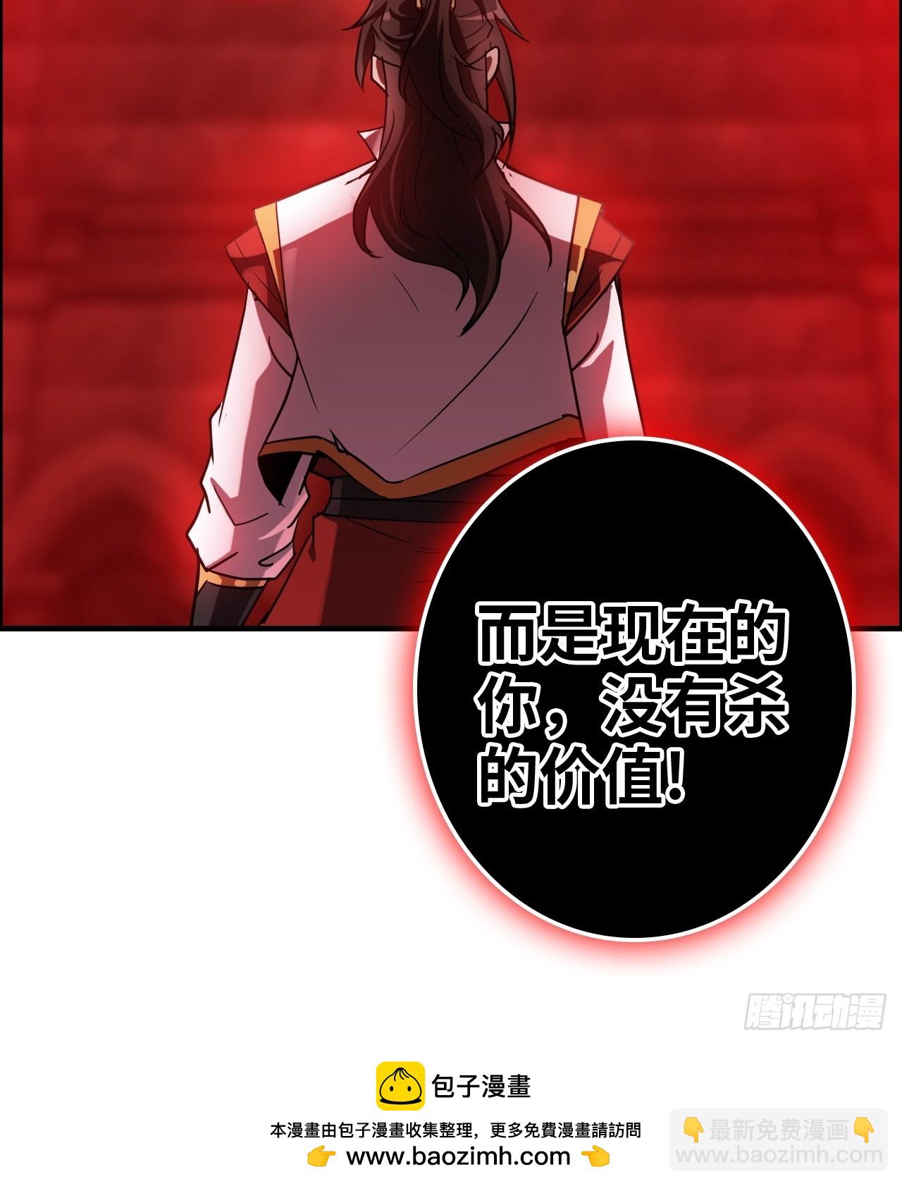 136话 天魔，该灭！(1/2)-第143话