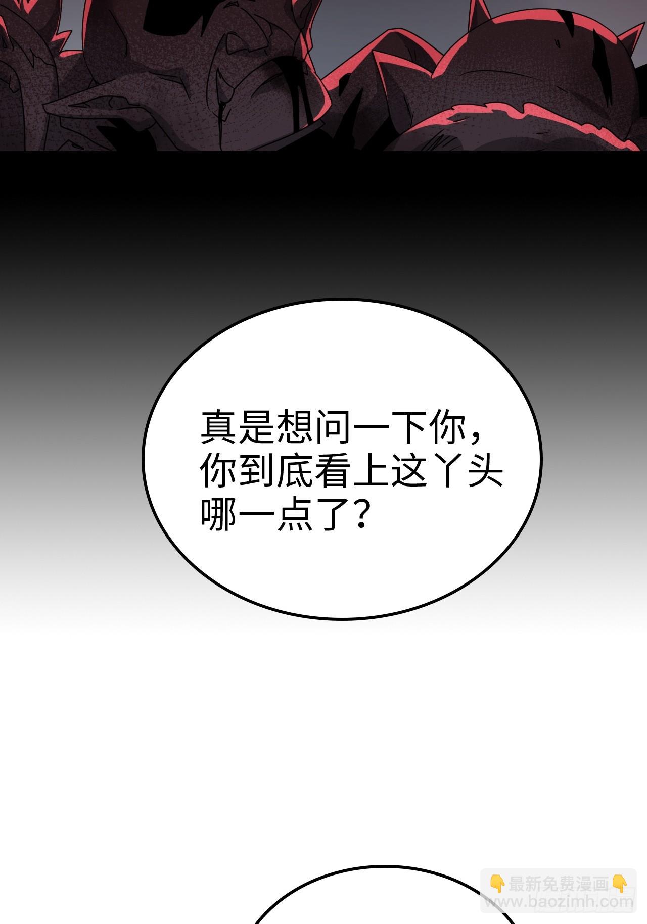 140话 自毁道心(1/2)-第149话