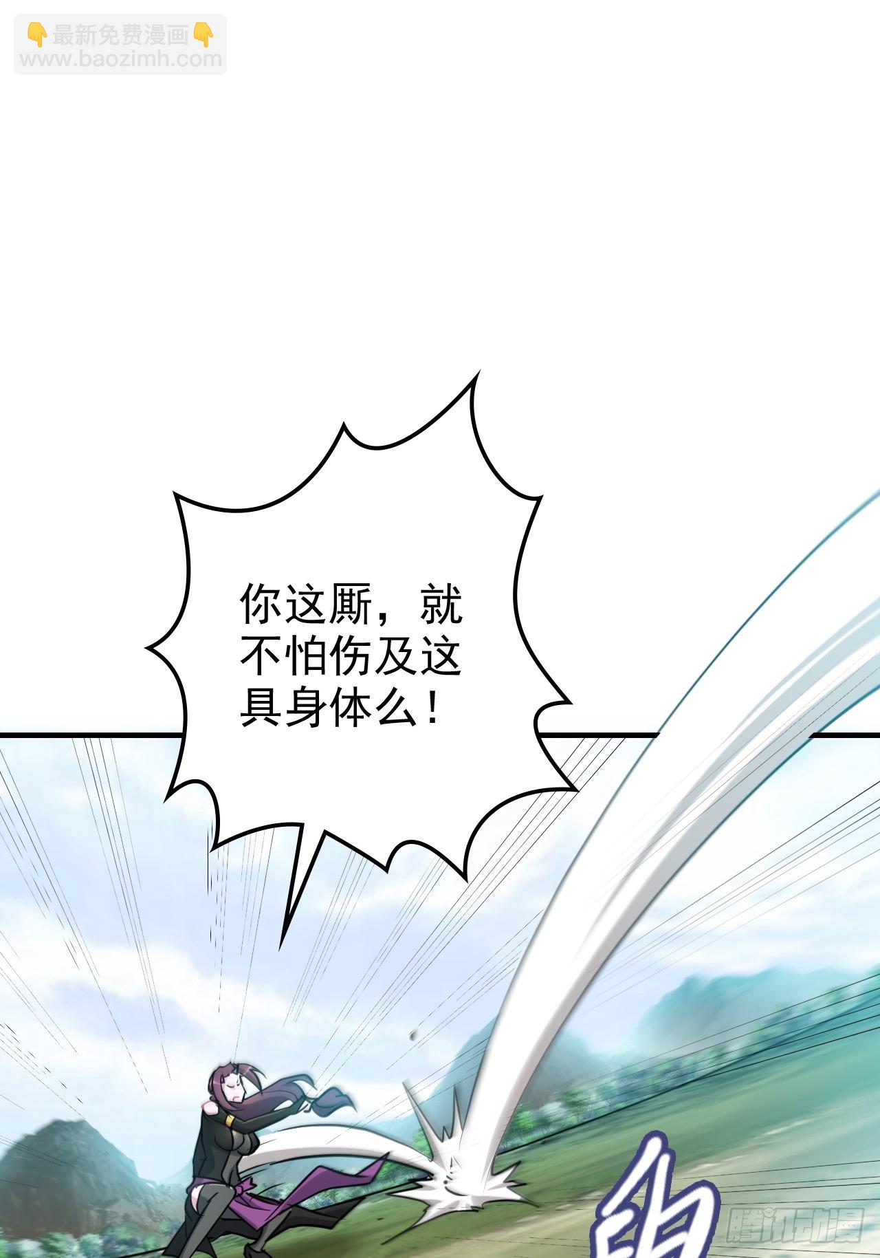 140话 自毁道心(1/2)-第149话