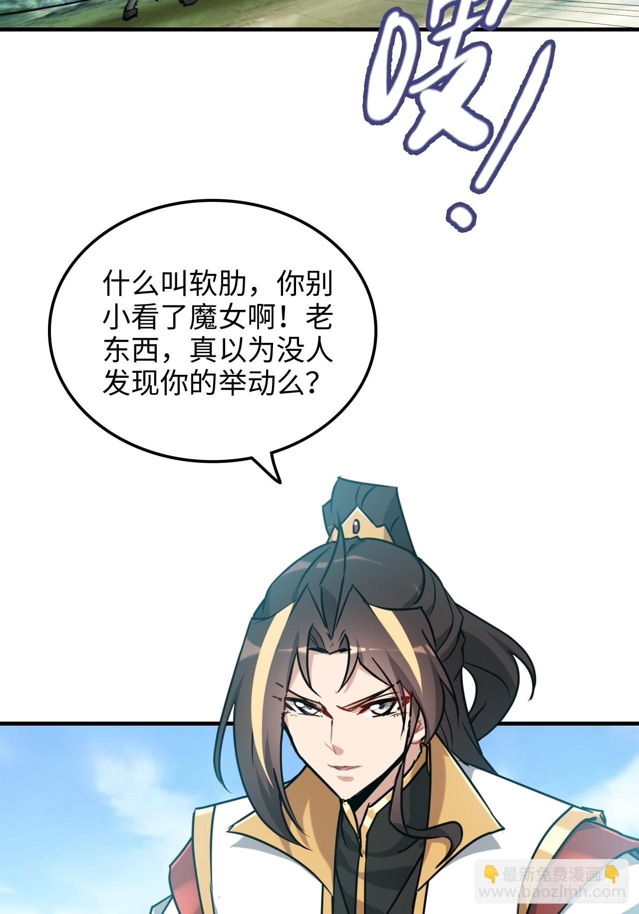 140话 自毁道心(1/2)-第149话