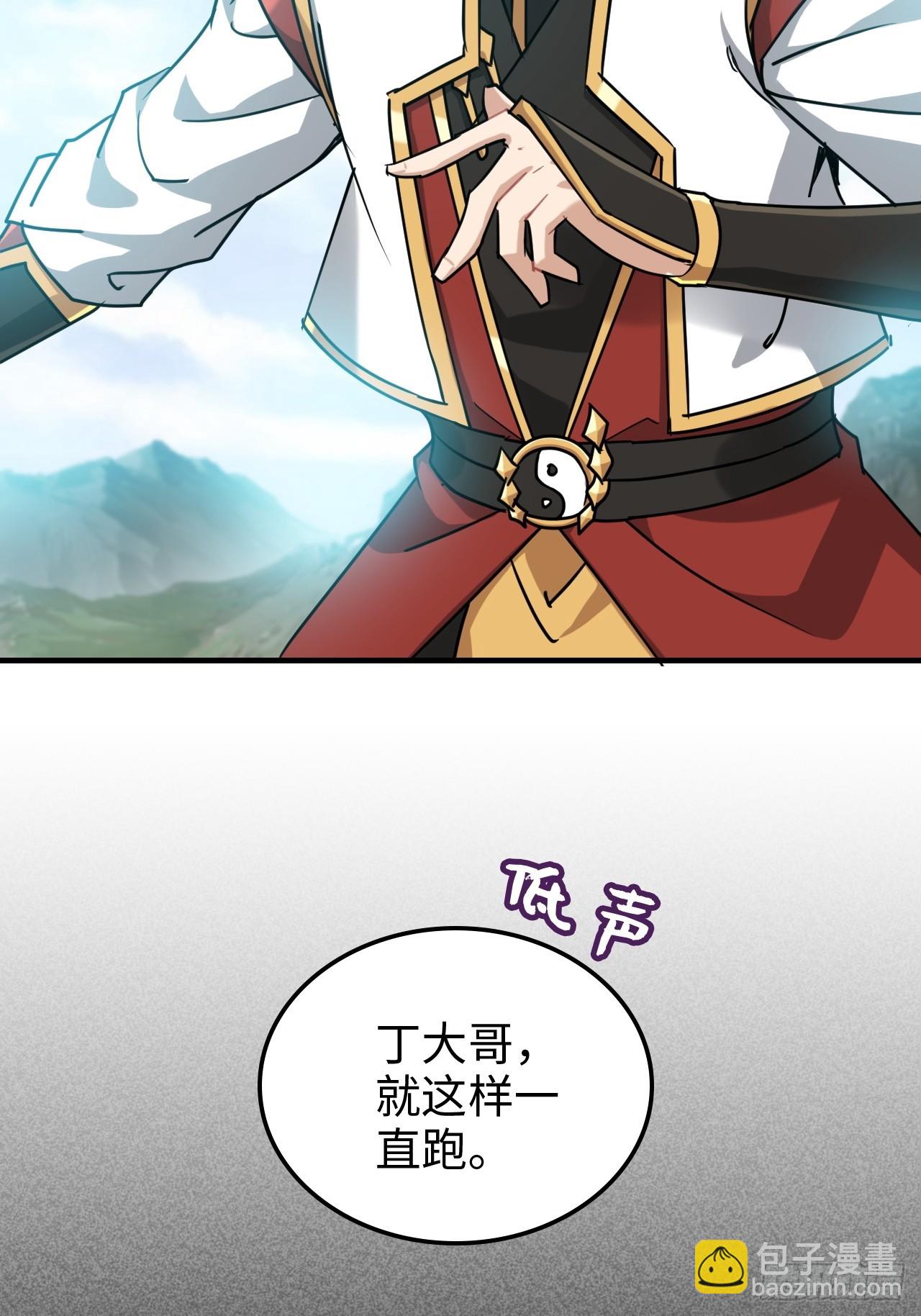 140话 自毁道心(1/2)-第149话