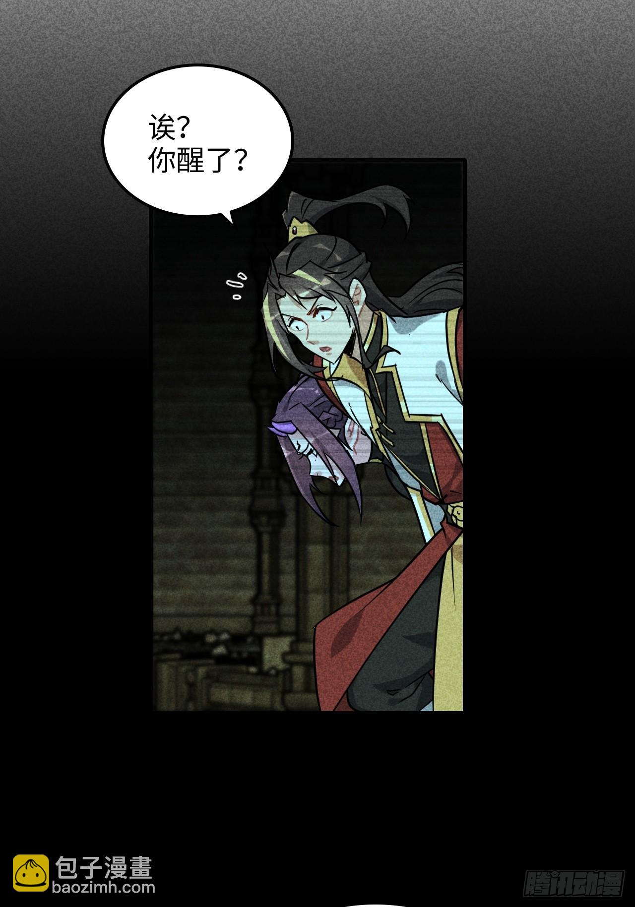 140话 自毁道心(1/2)-第149话