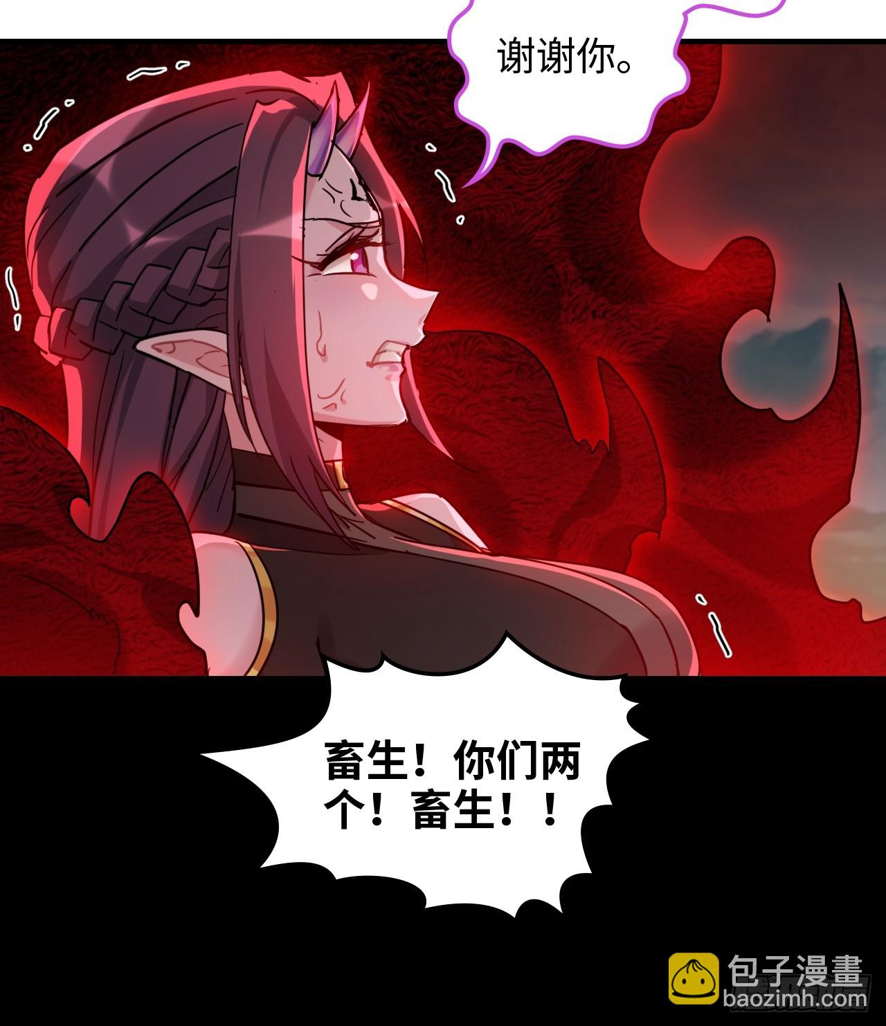 140话 自毁道心(1/2)-第149话