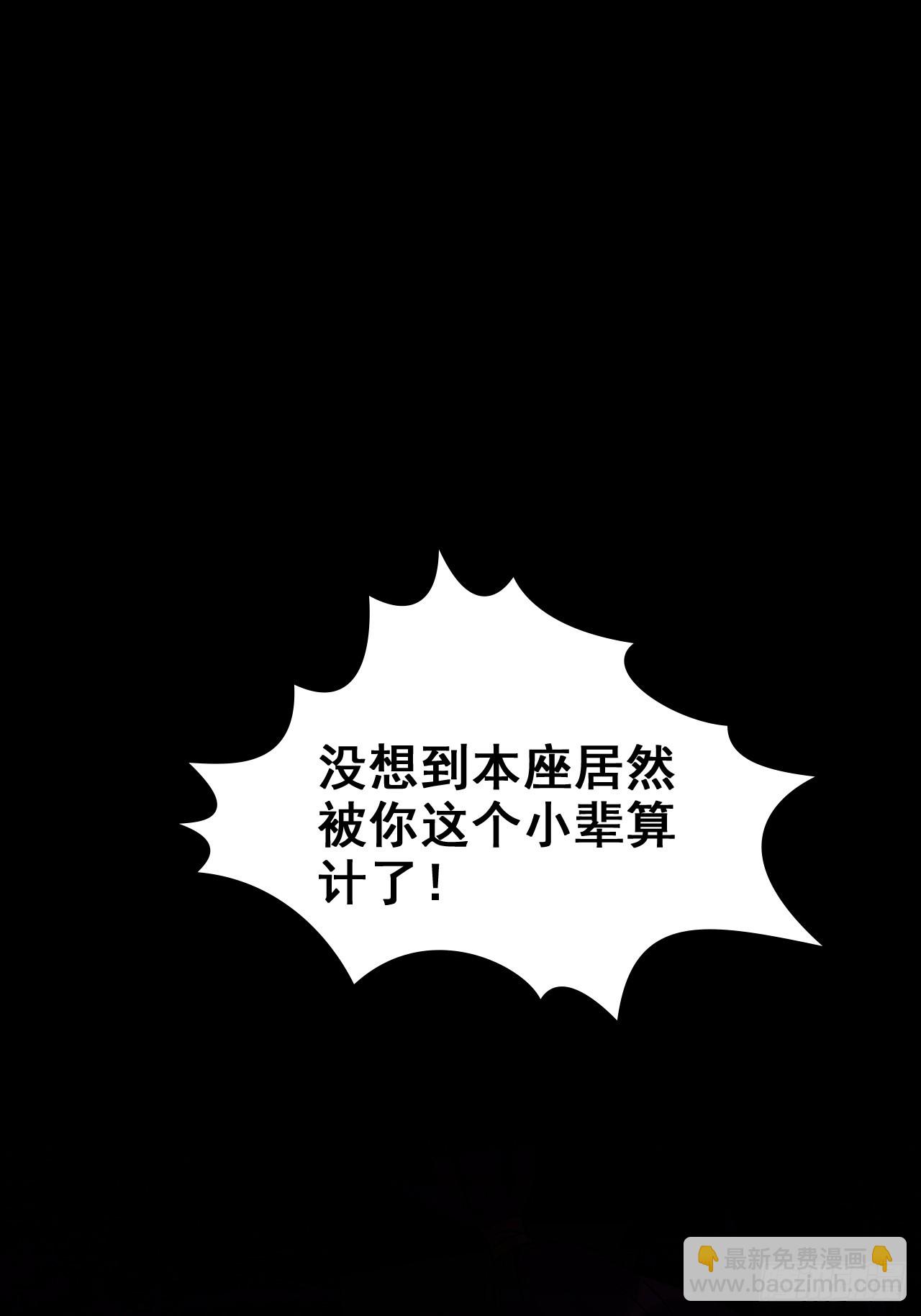 140话 自毁道心(1/2)-第149话