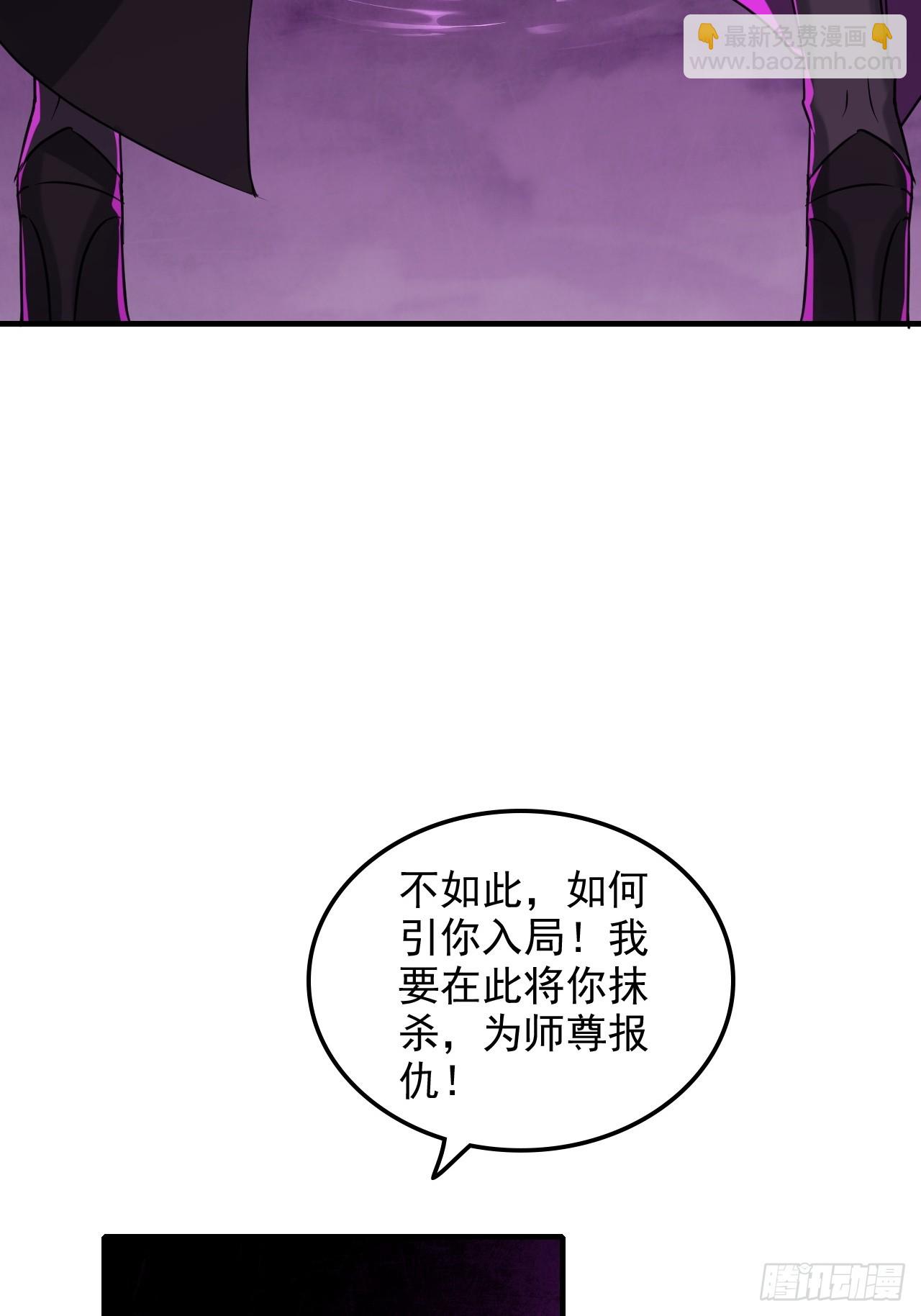 140话 自毁道心(1/2)-第149话