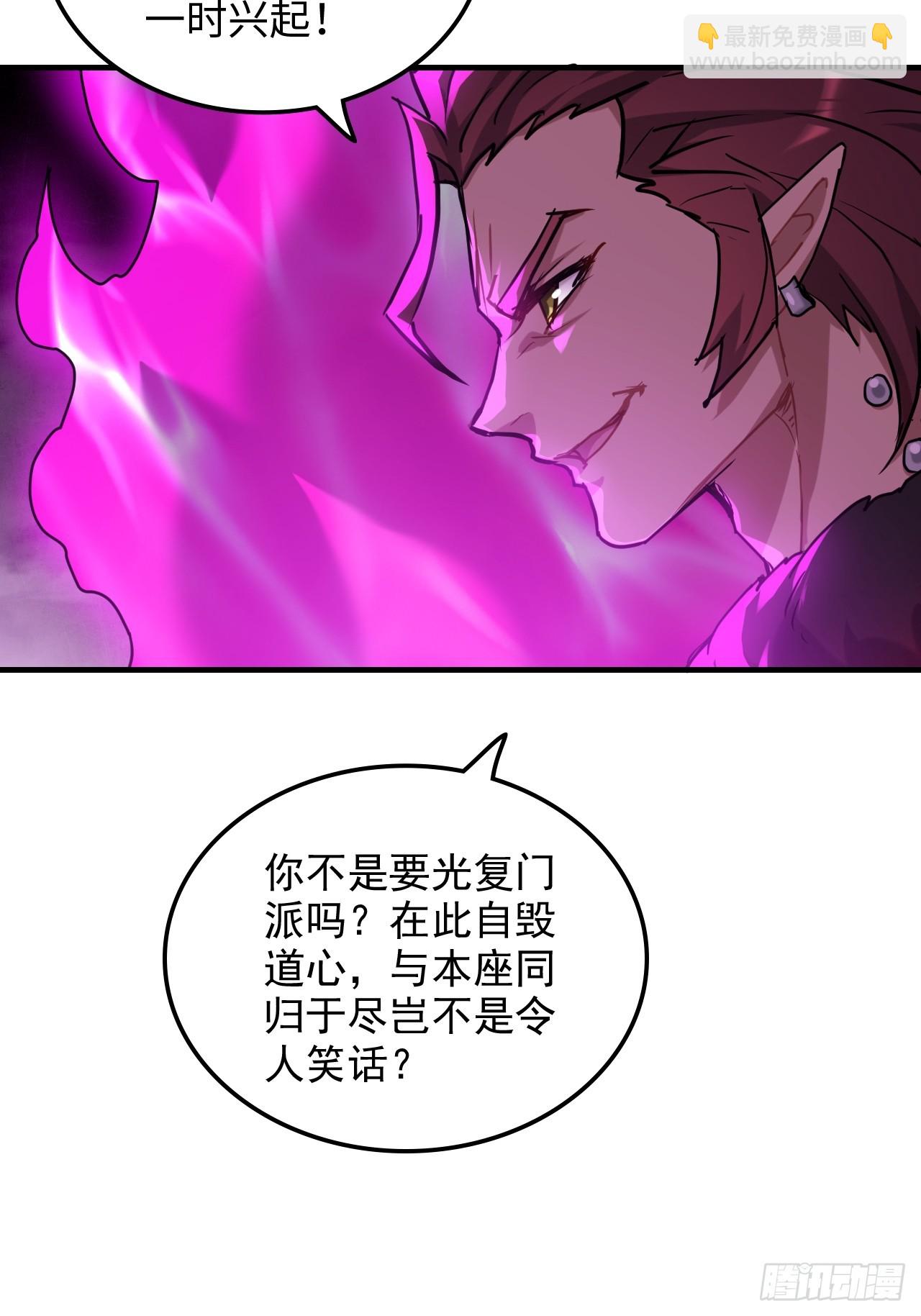 140话 自毁道心(1/2)-第149话