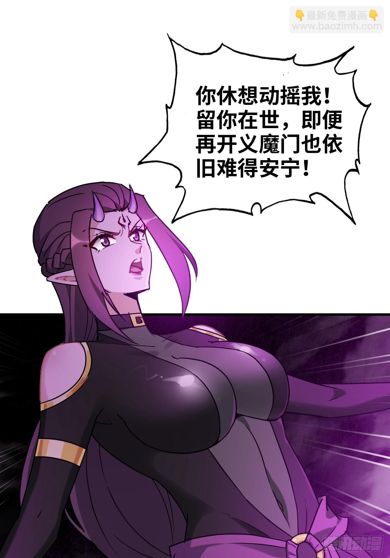 140话 自毁道心(1/2)-第149话