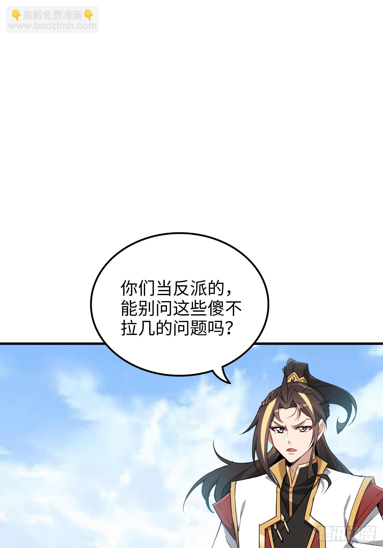 140话 自毁道心(1/2)-第149话