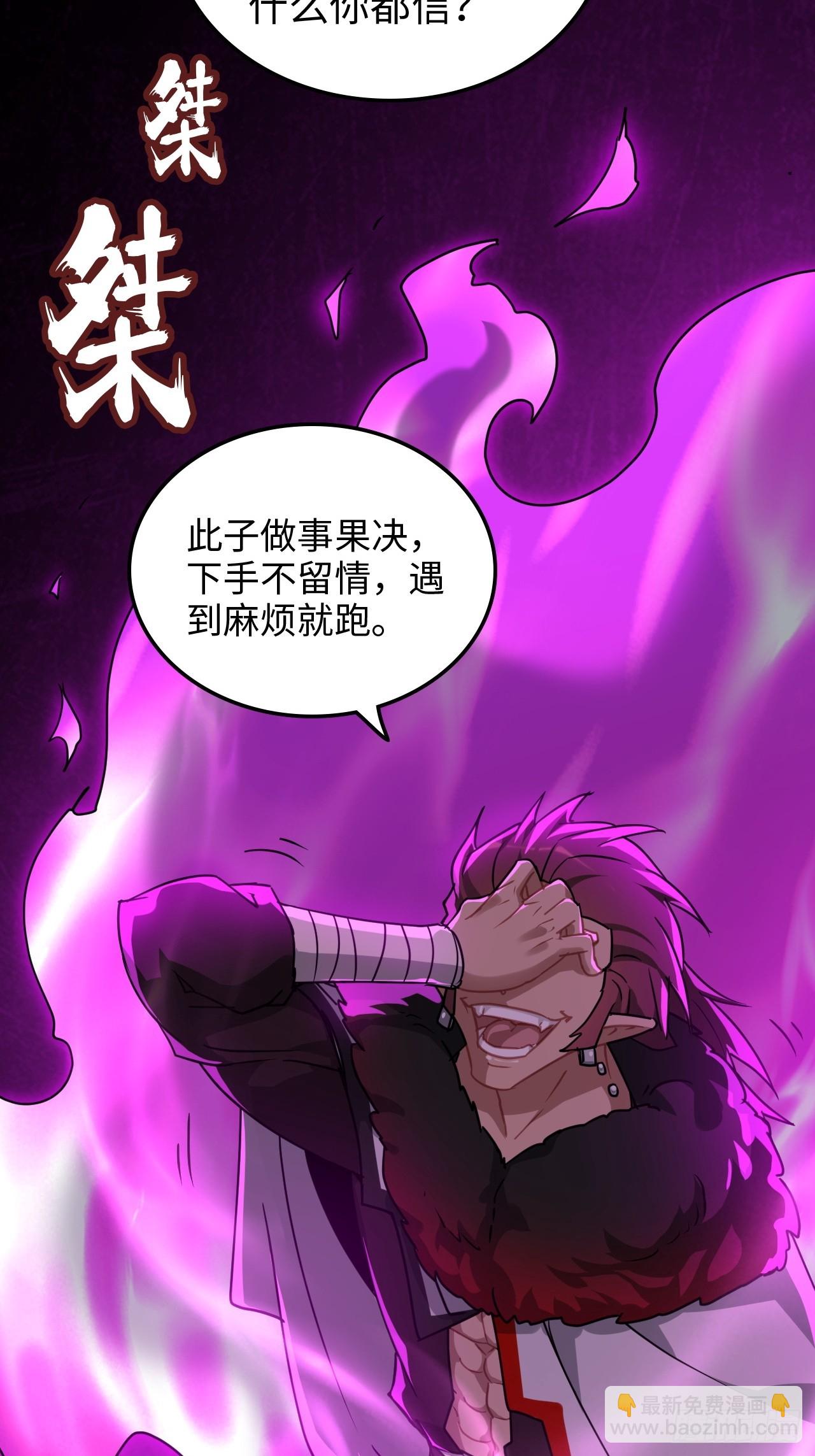 140话 自毁道心(1/2)-第149话