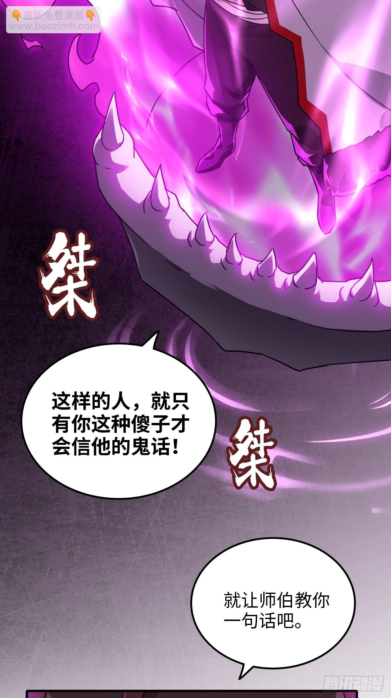 140话 自毁道心(1/2)-第149话