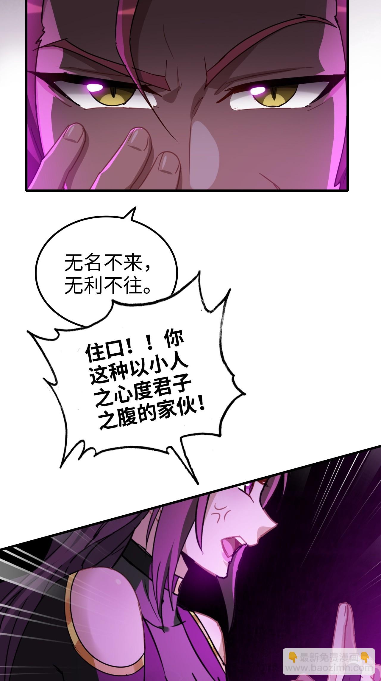 140话 自毁道心(1/2)-第149话