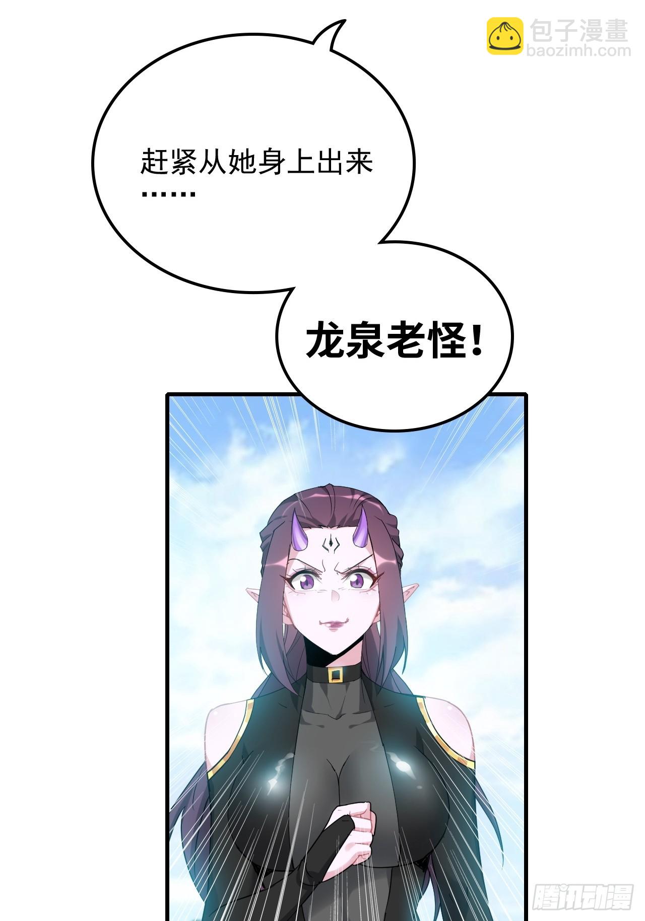 140话 自毁道心(1/2)-第149话