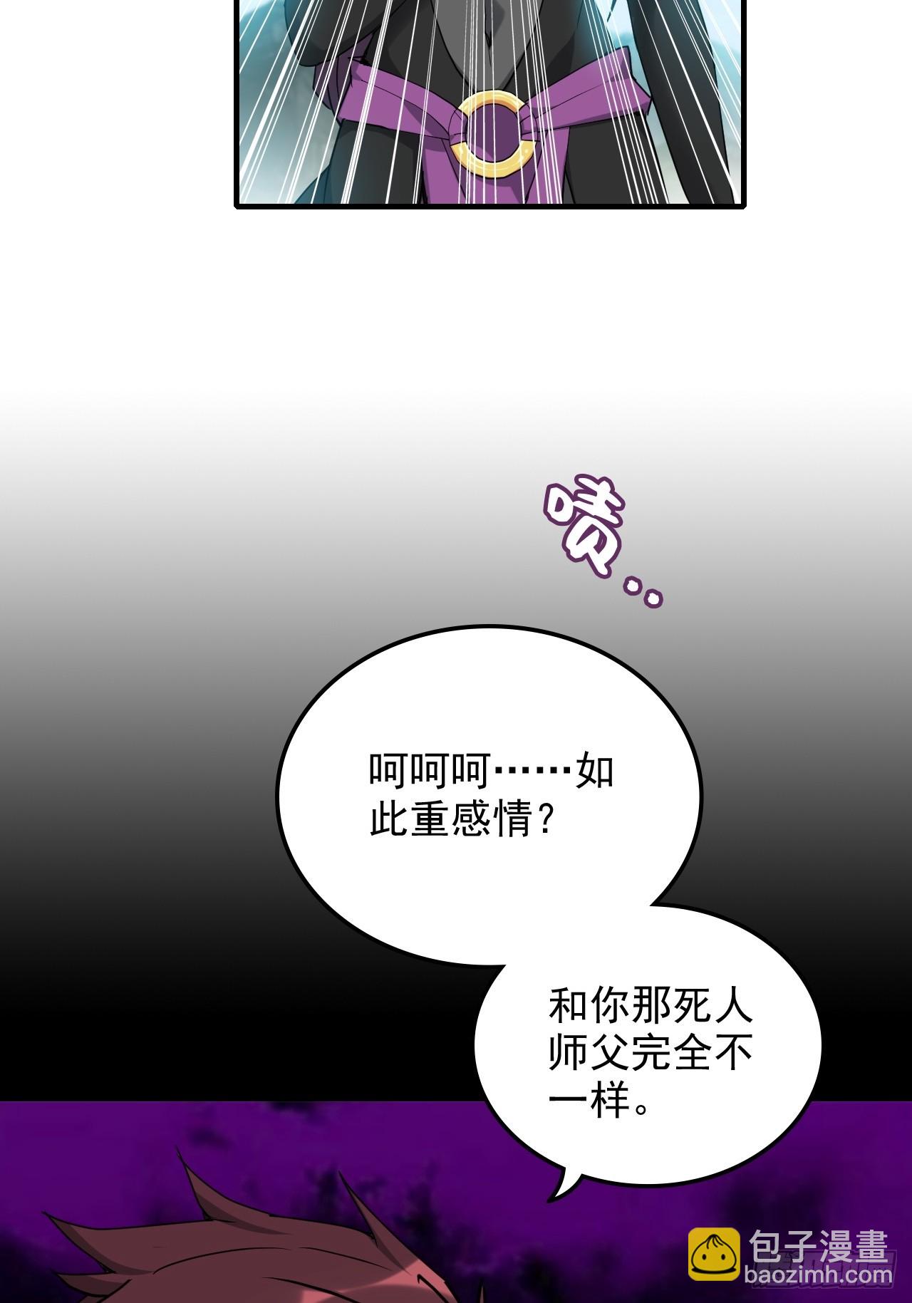 140话 自毁道心(1/2)-第149话