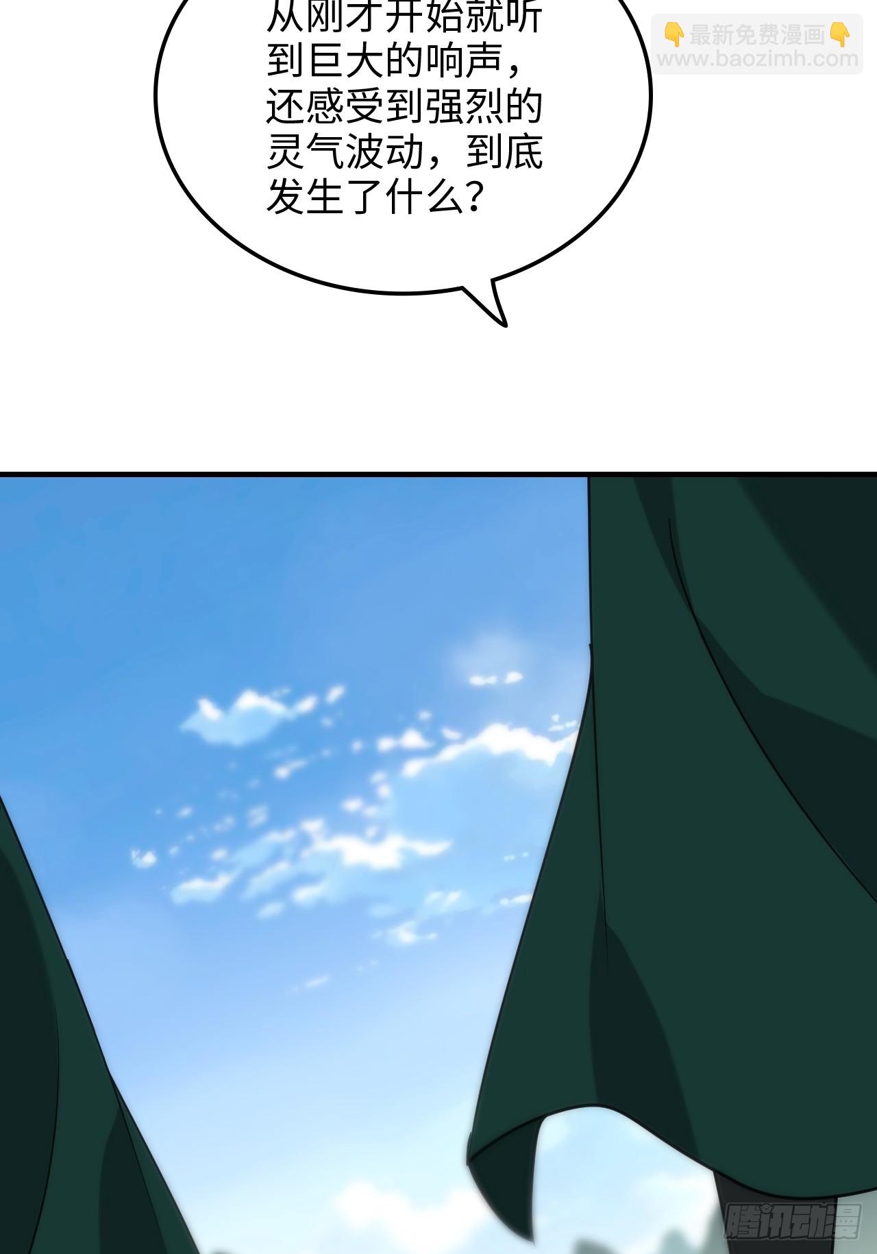 142话 师姐助我！(1/2)-第151话