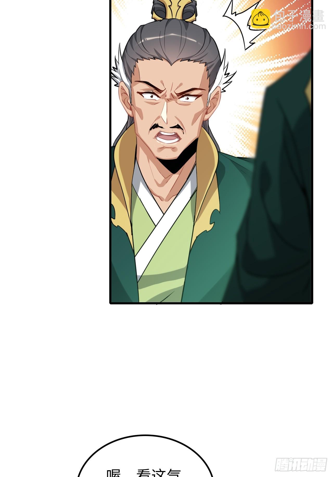 142话 师姐助我！(1/2)-第151话