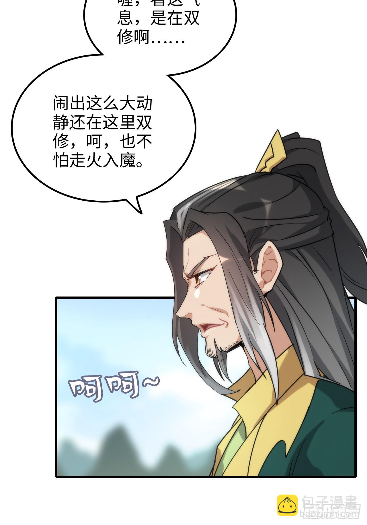 142话 师姐助我！(1/2)-第151话