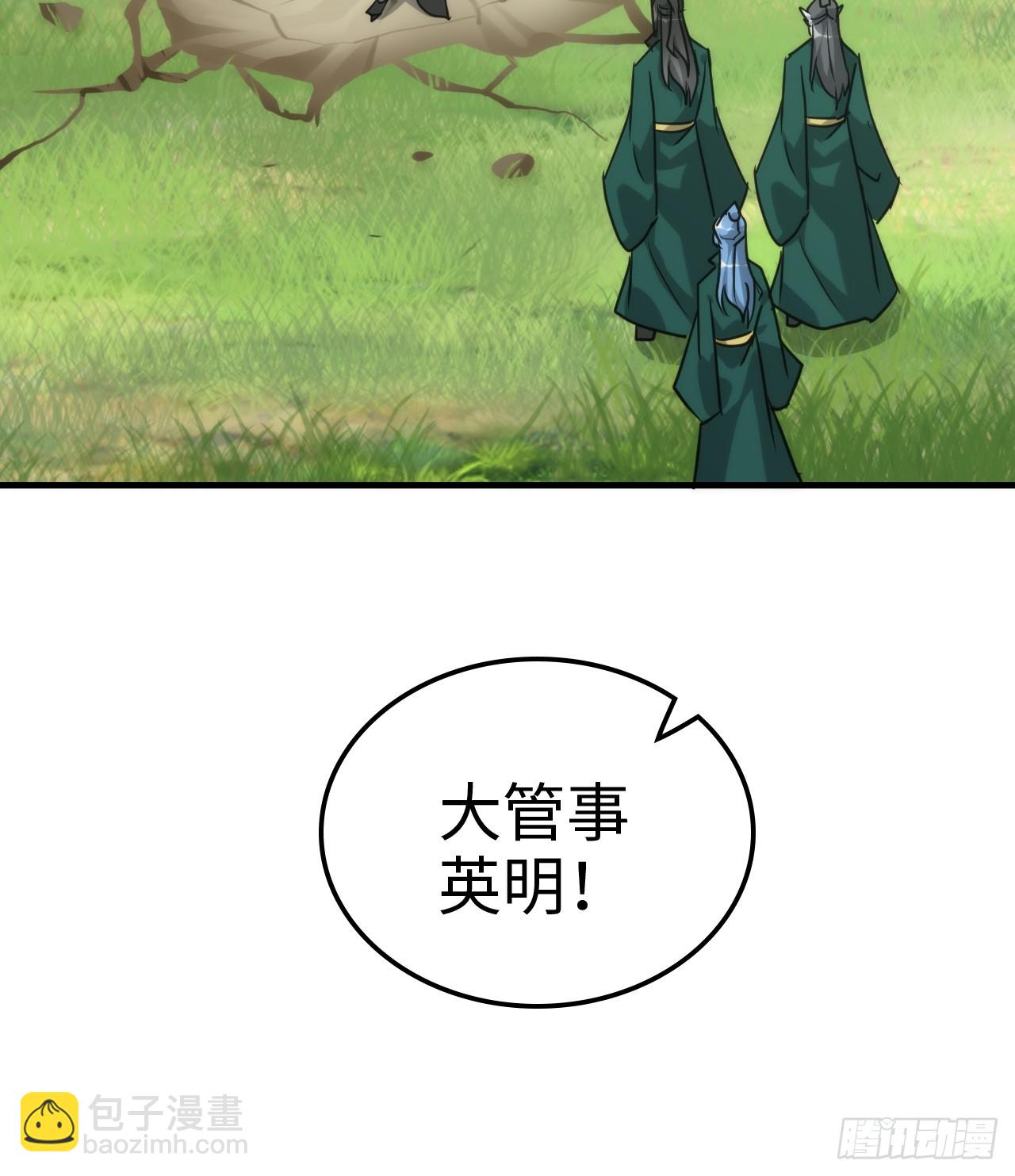 142话 师姐助我！(1/2)-第151话