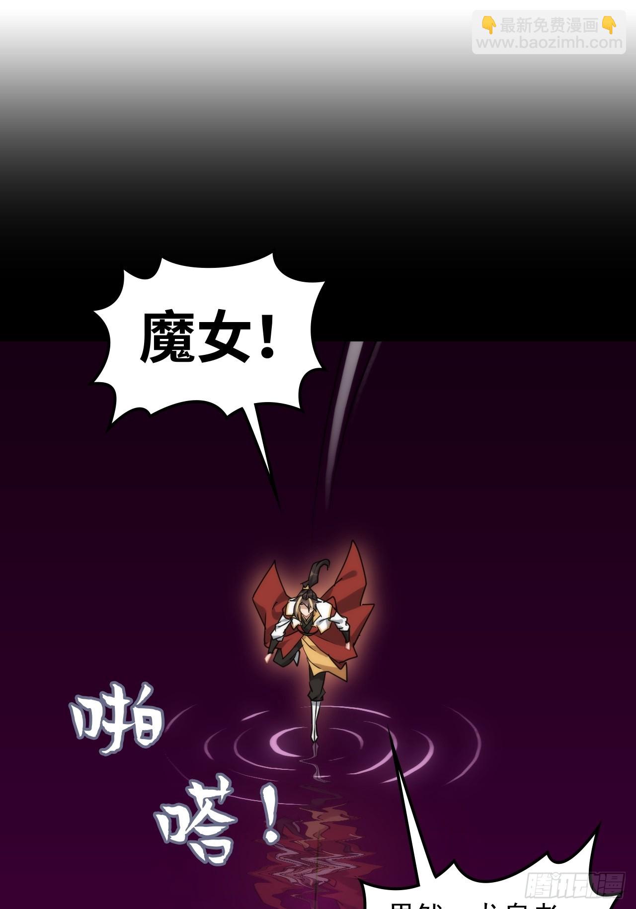 142话 师姐助我！(1/2)-第151话