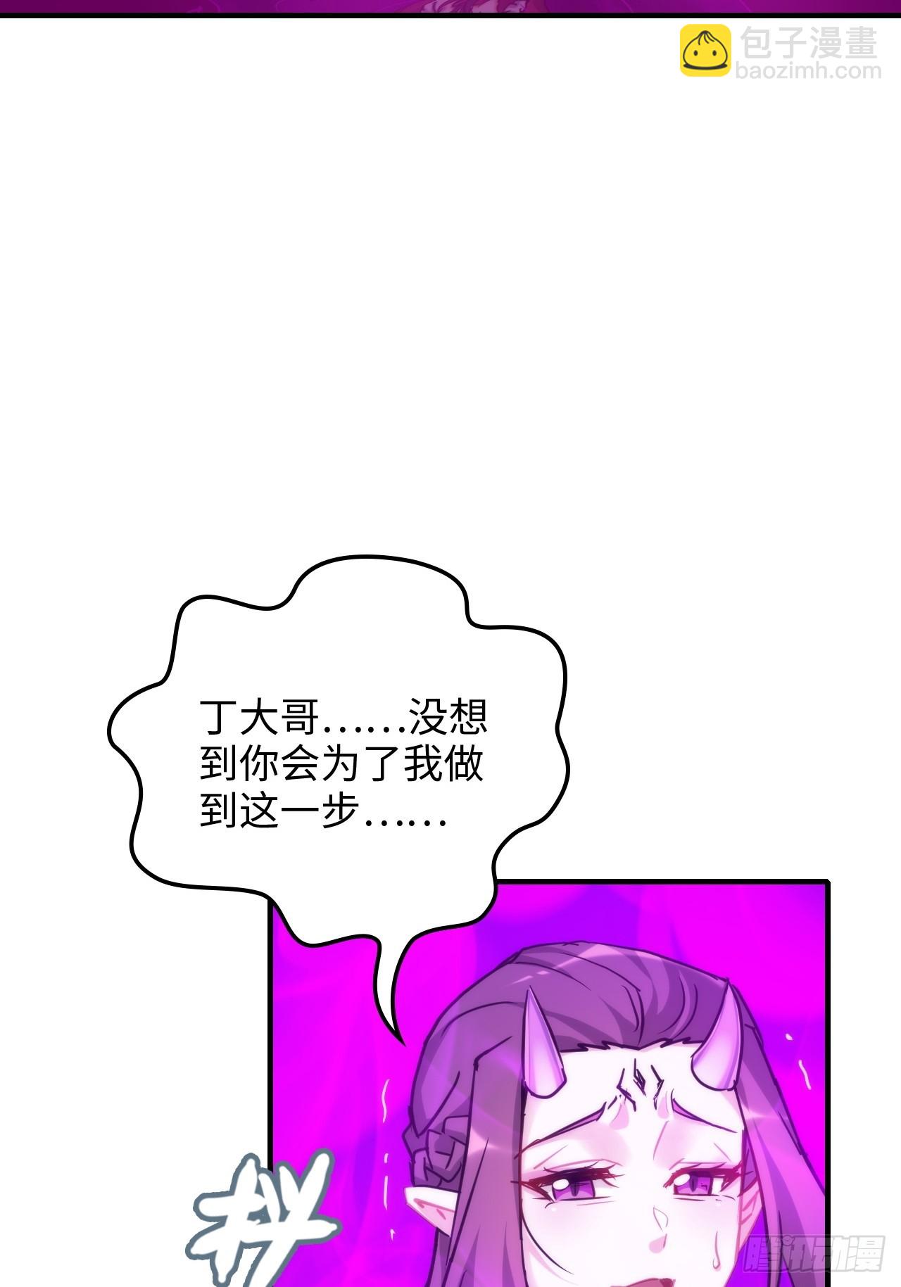 142话 师姐助我！(1/2)-第151话