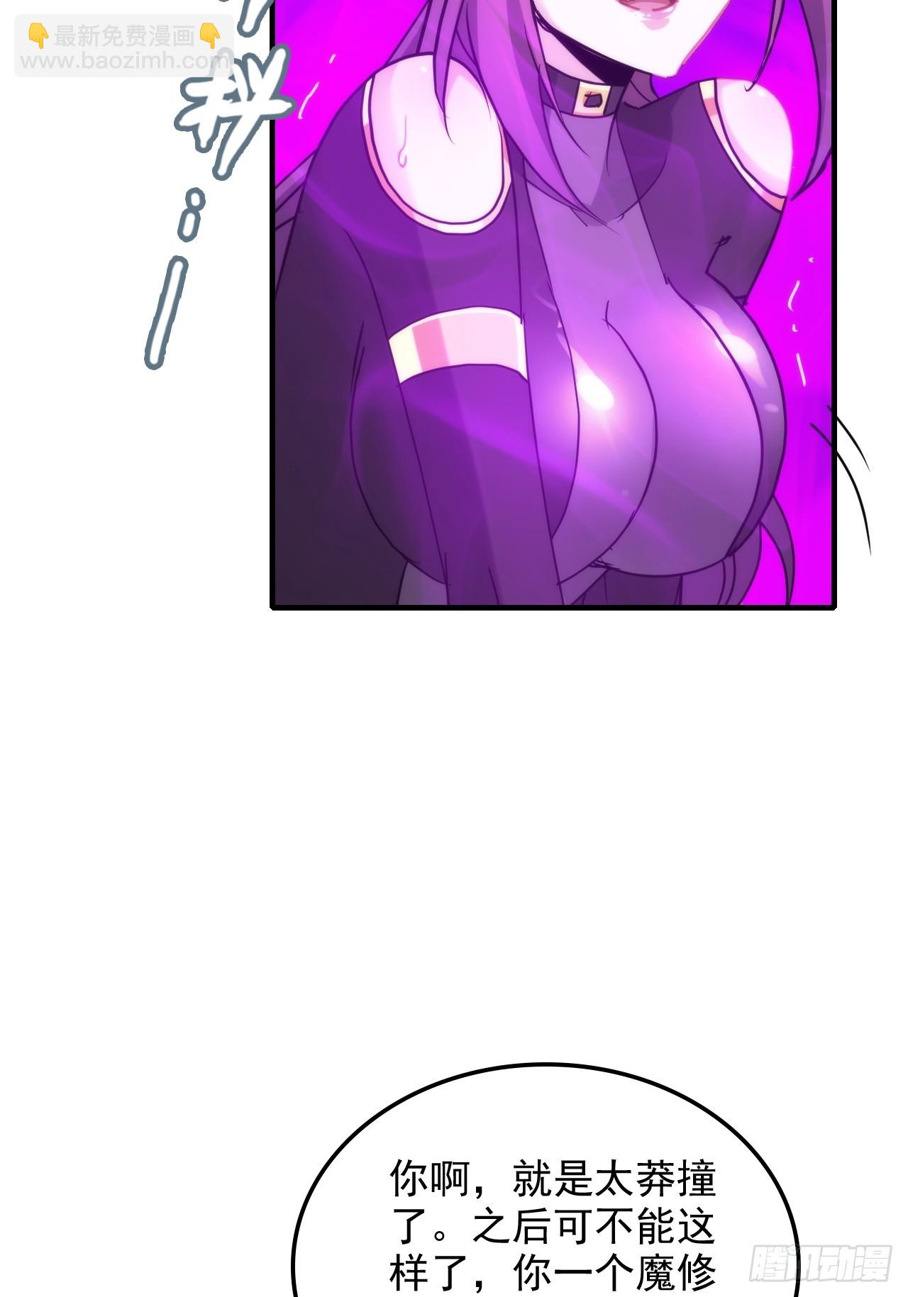 142话 师姐助我！(1/2)-第151话