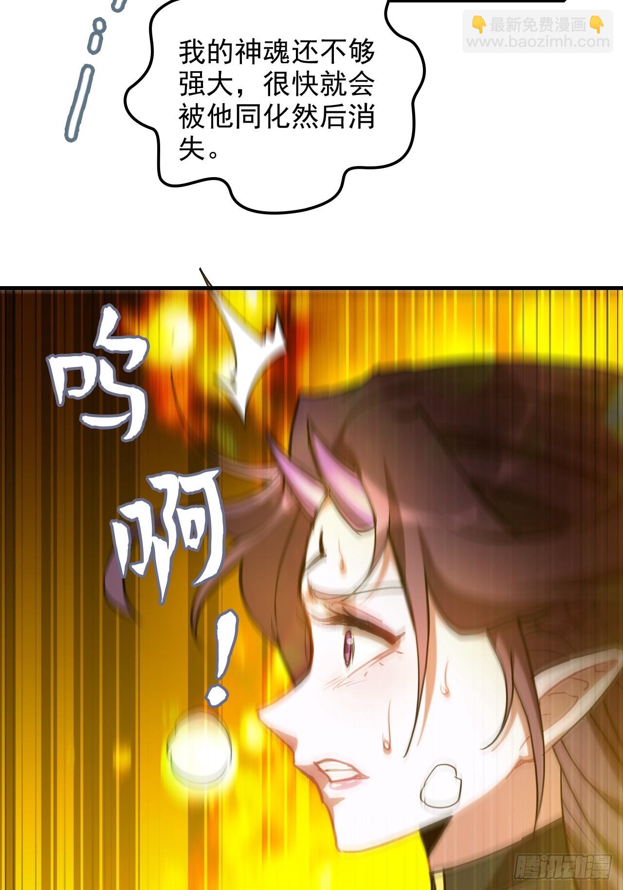 142话 师姐助我！(1/2)-第151话