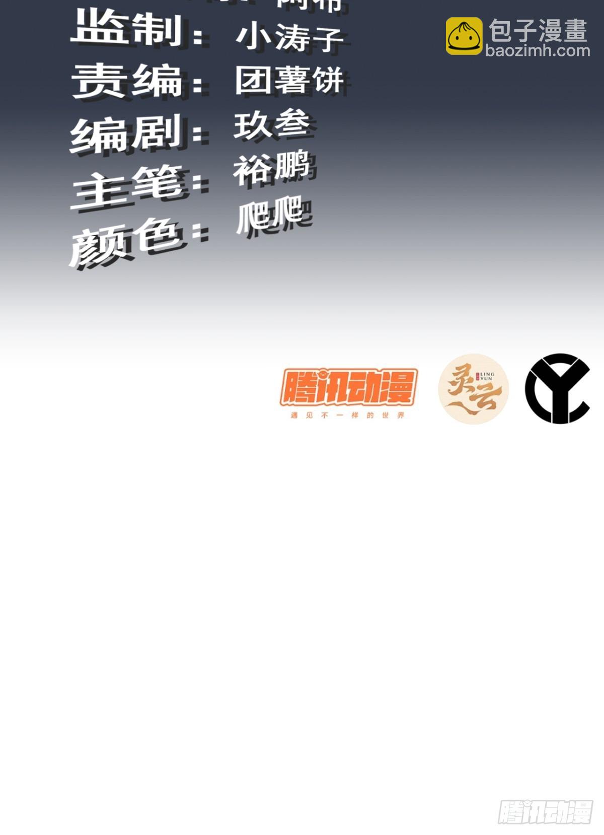 142话 师姐助我！(1/2)-第151话