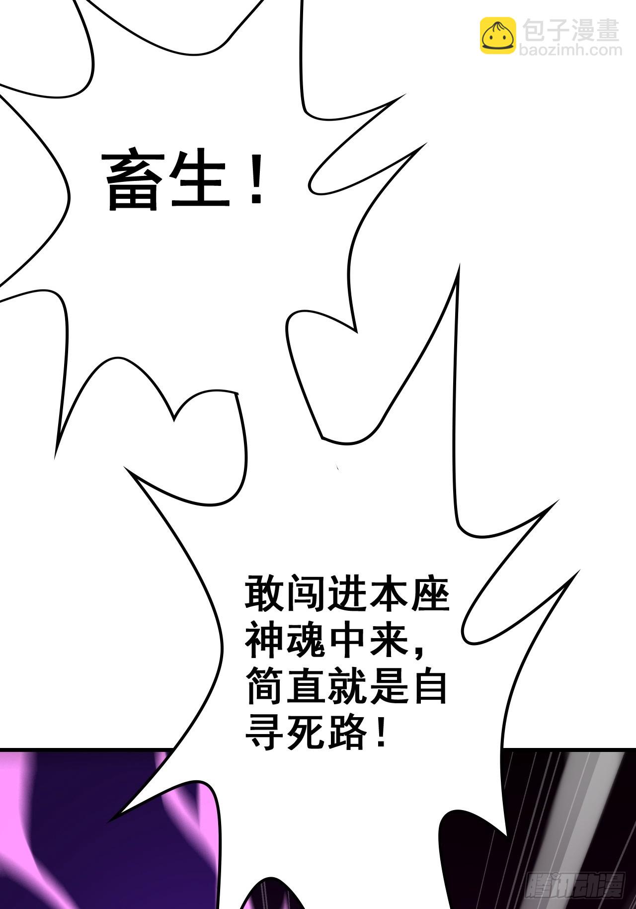 142话 师姐助我！(1/2)-第151话