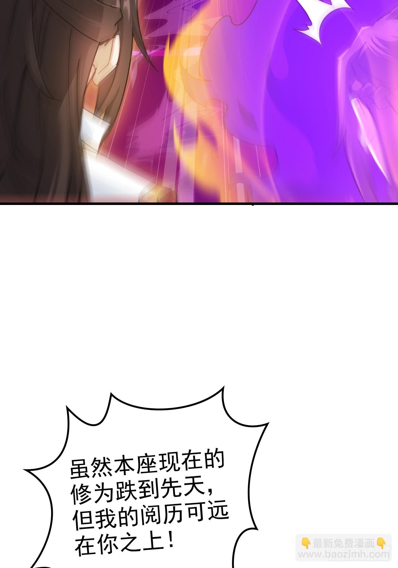 142话 师姐助我！(1/2)-第151话