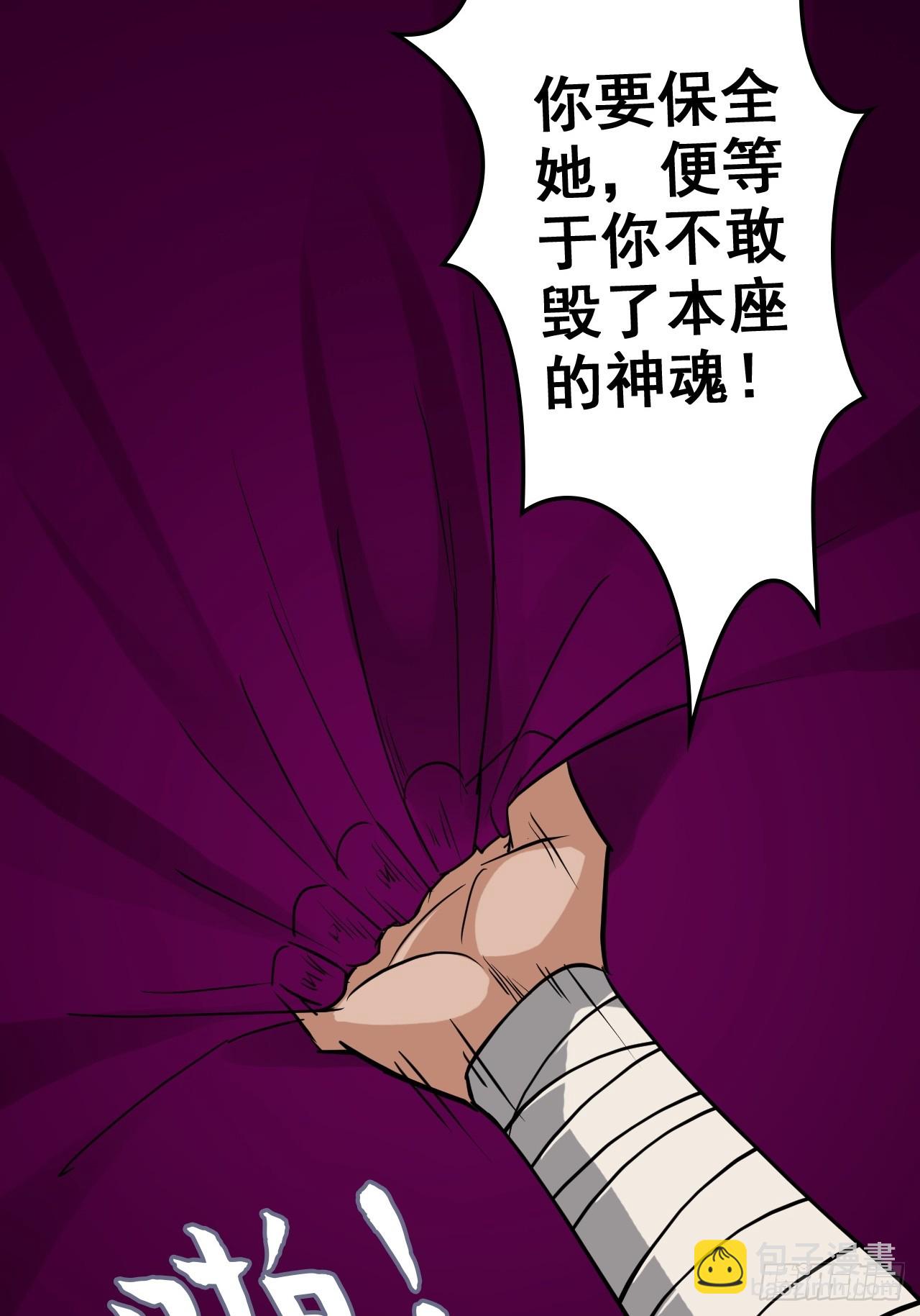 142话 师姐助我！(1/2)-第151话