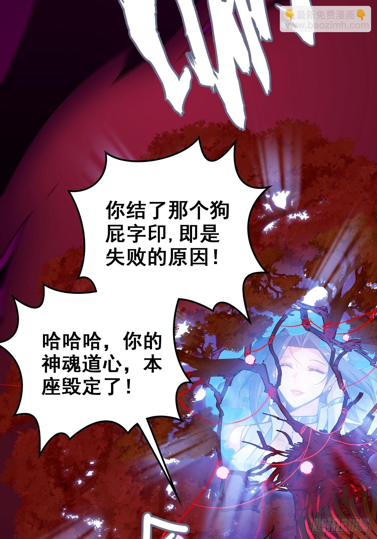 142话 师姐助我！(1/2)-第151话