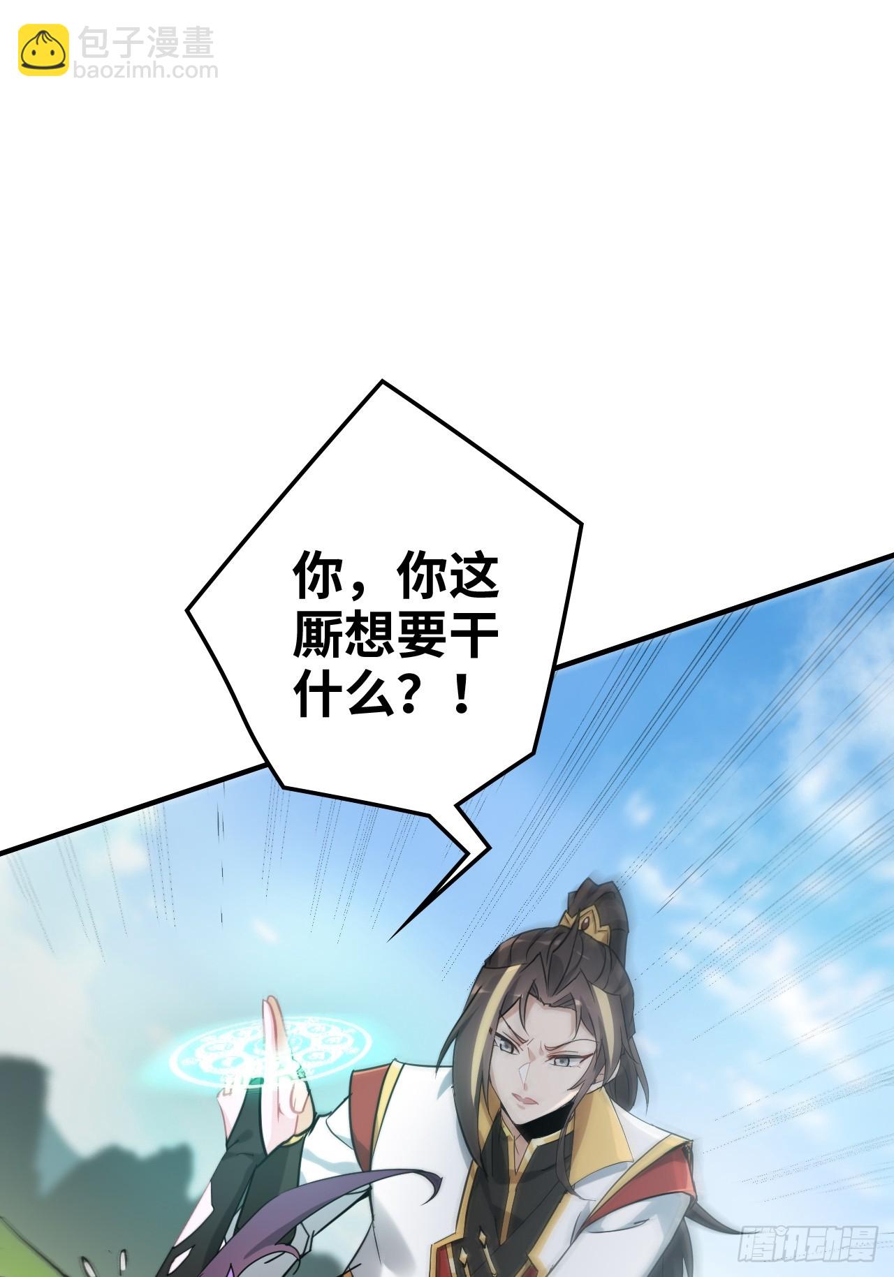 142话 师姐助我！(1/2)-第151话