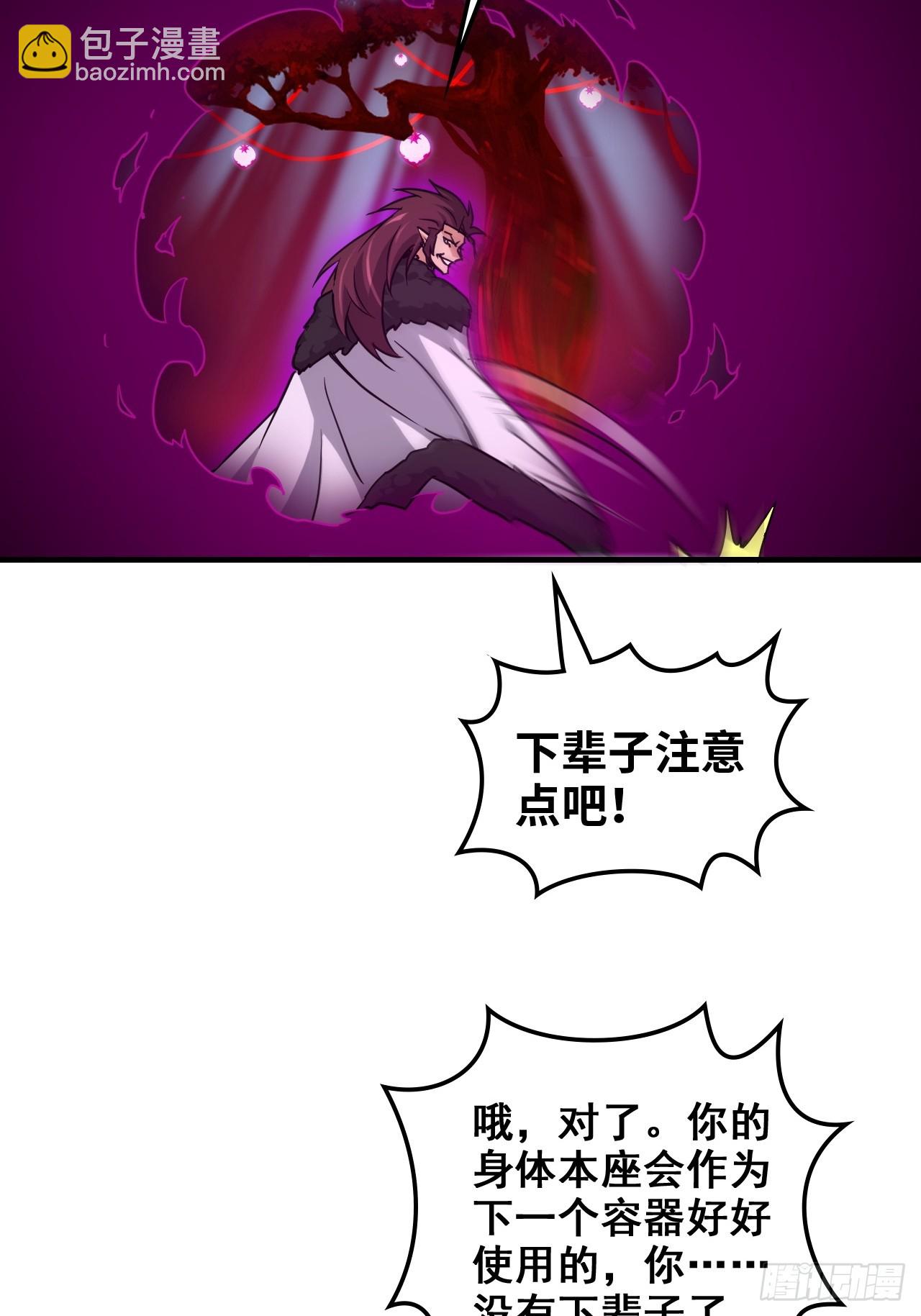 142话 师姐助我！(1/2)-第151话