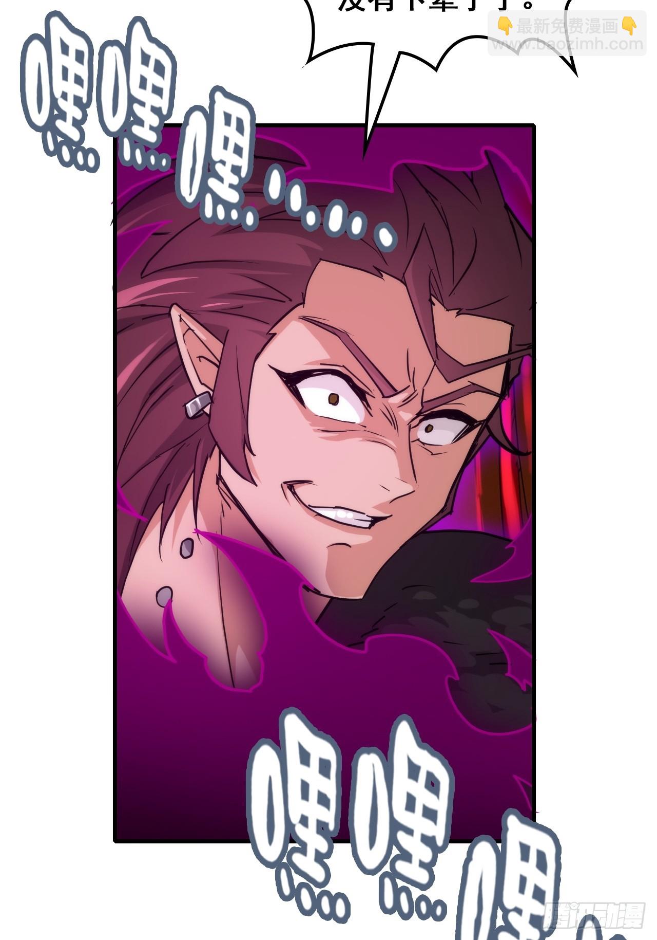 142话 师姐助我！(1/2)-第151话