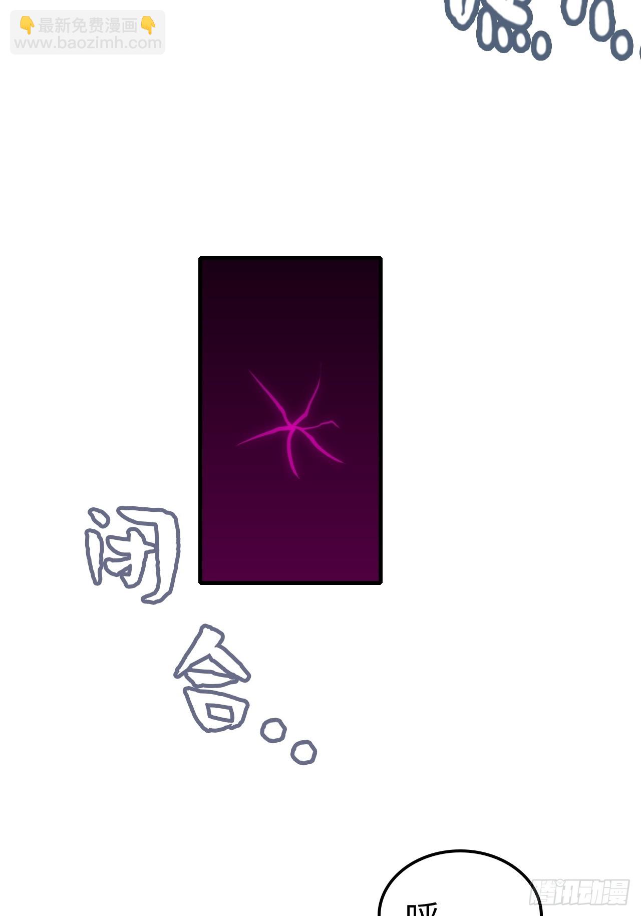 142话 师姐助我！(1/2)-第151话