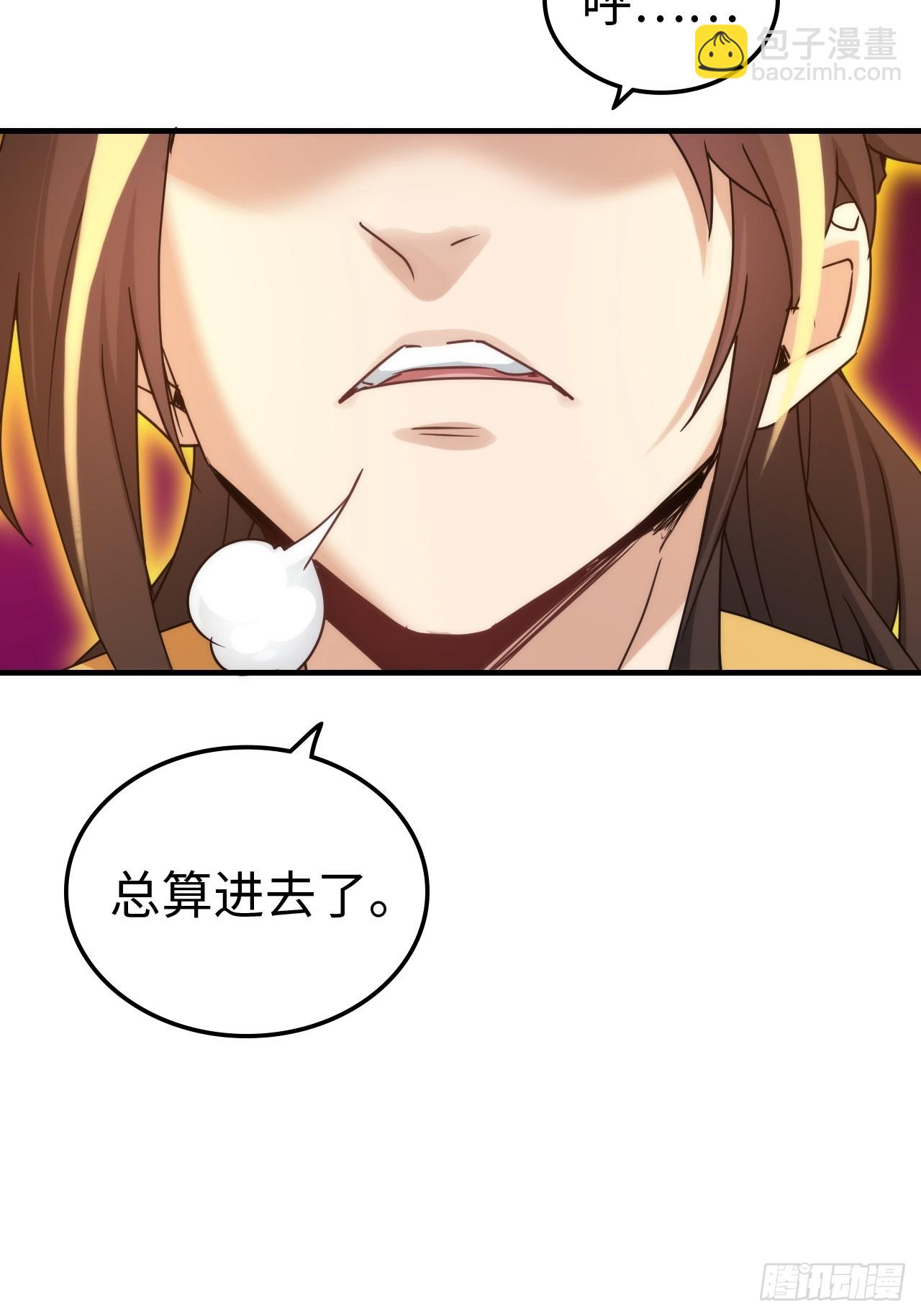 142话 师姐助我！(1/2)-第151话