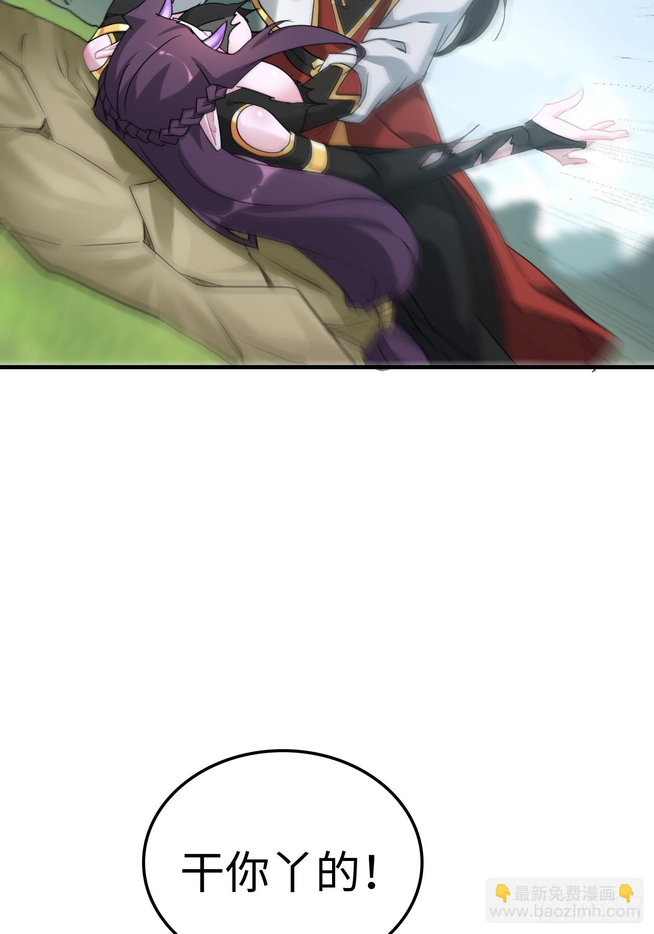 142话 师姐助我！(1/2)-第151话