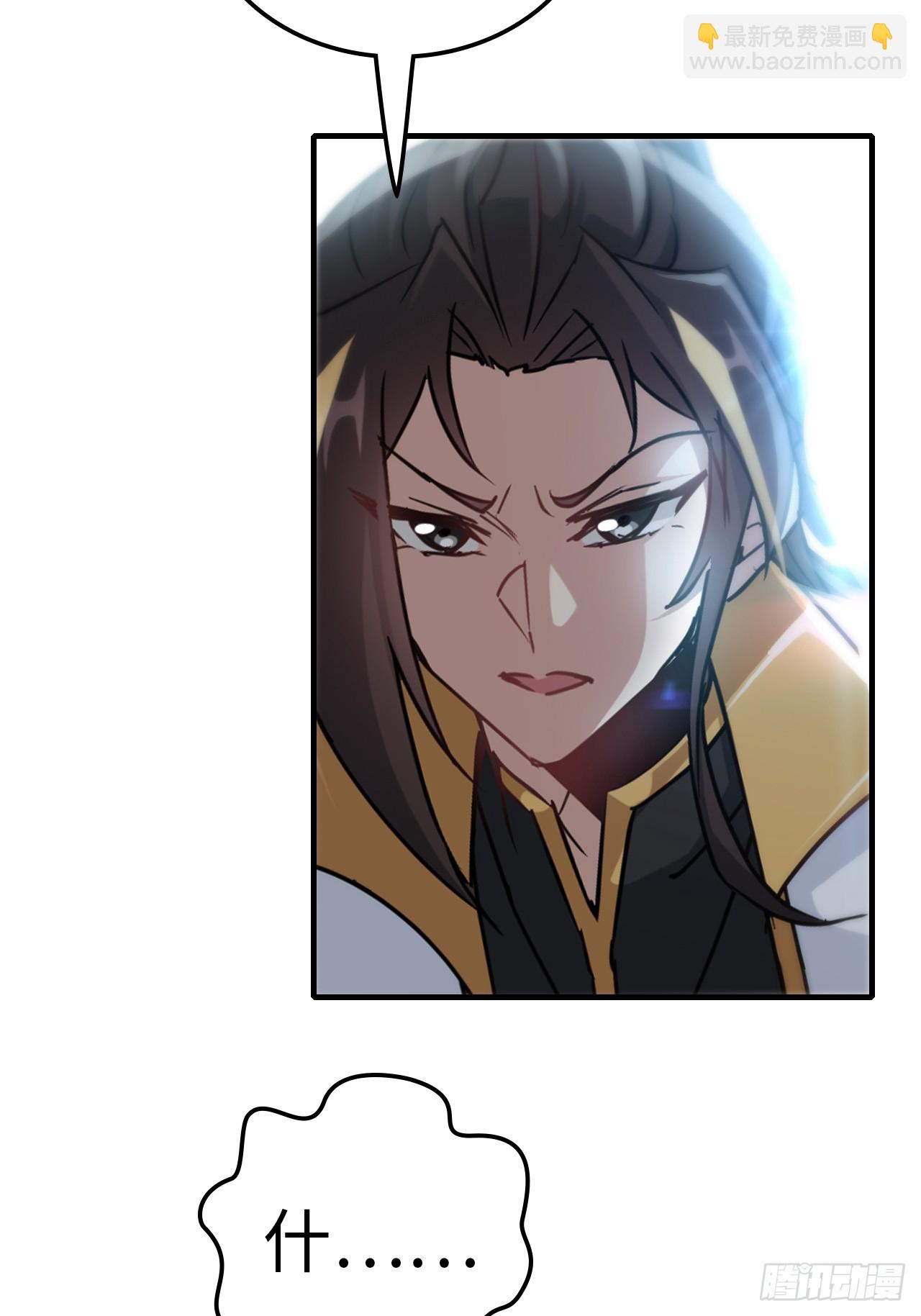 142话 师姐助我！(1/2)-第151话