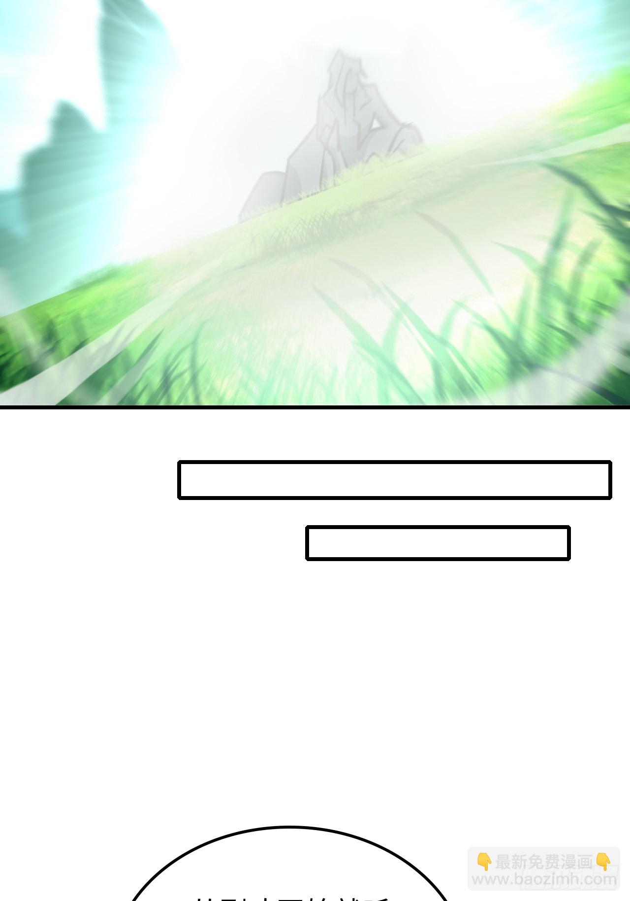 142话 师姐助我！(1/2)-第151话