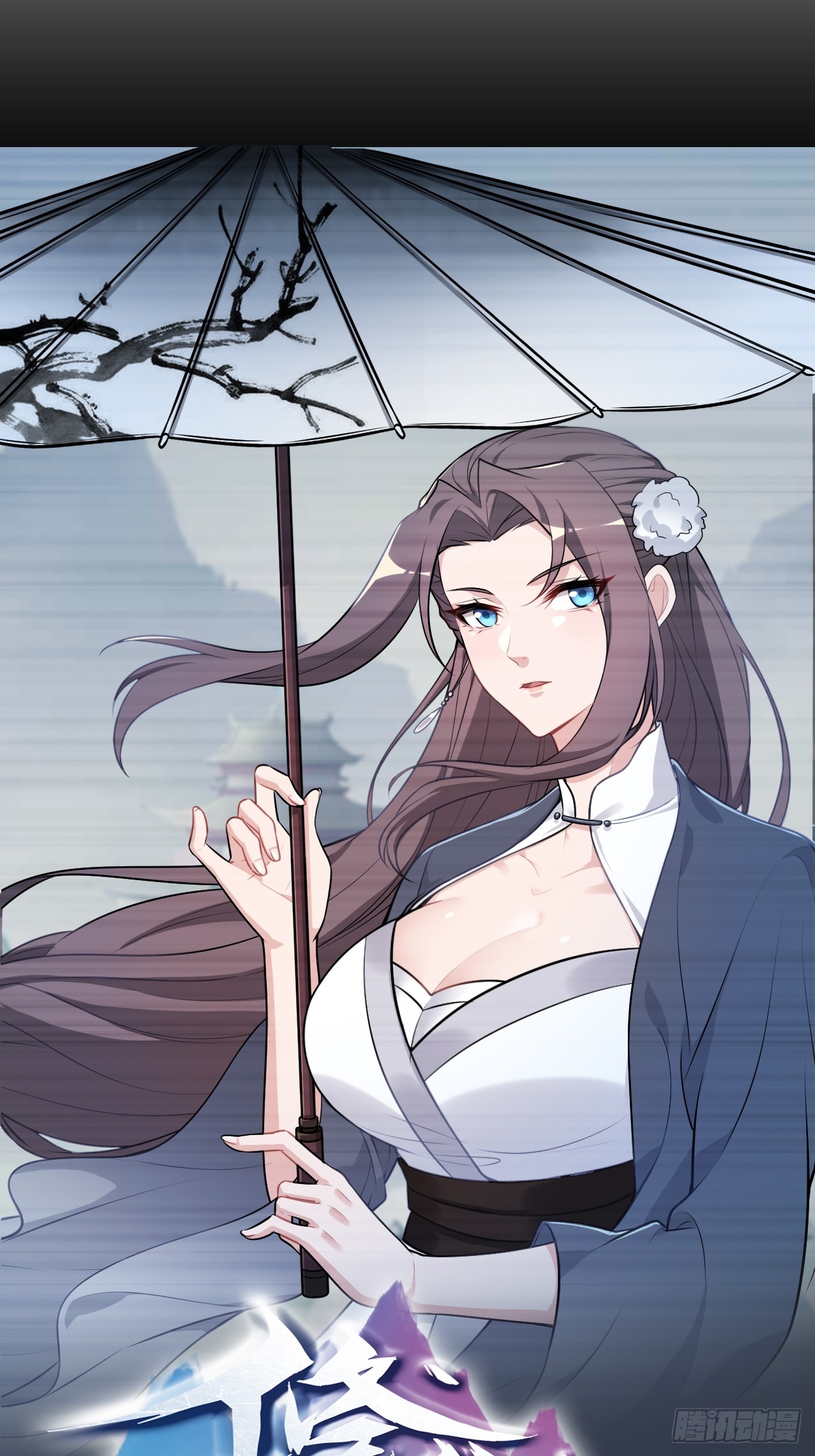 《四月四，雨纷纷》-第145话