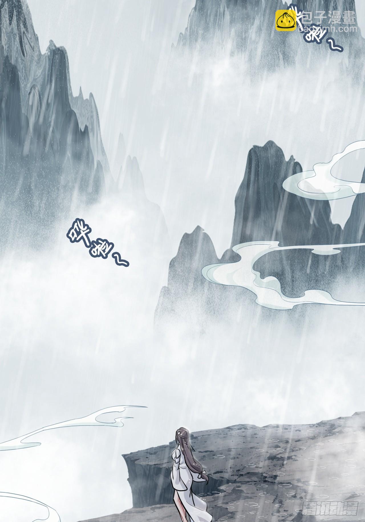 《四月四，雨纷纷》-第145话