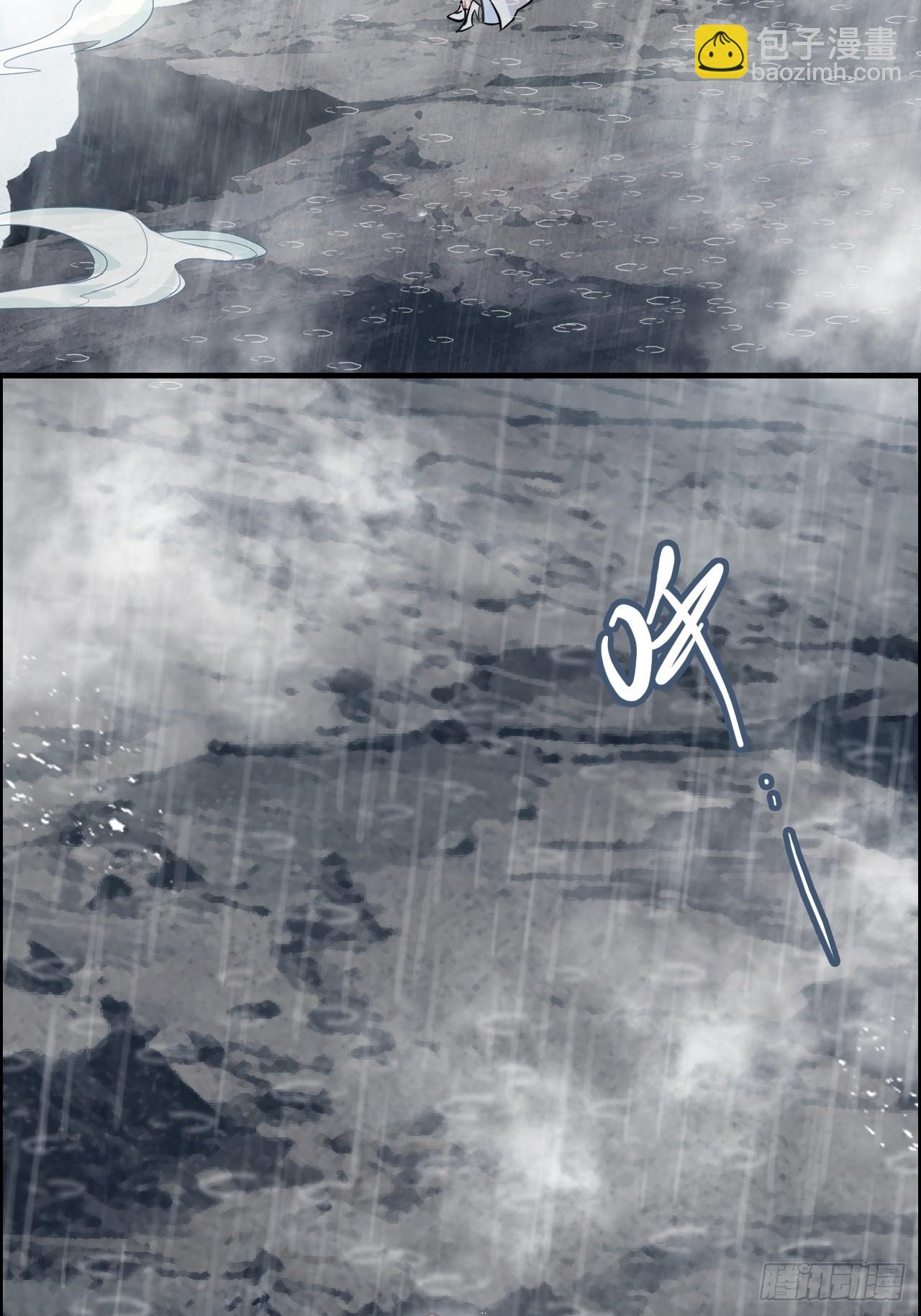 《四月四，雨纷纷》-第145话