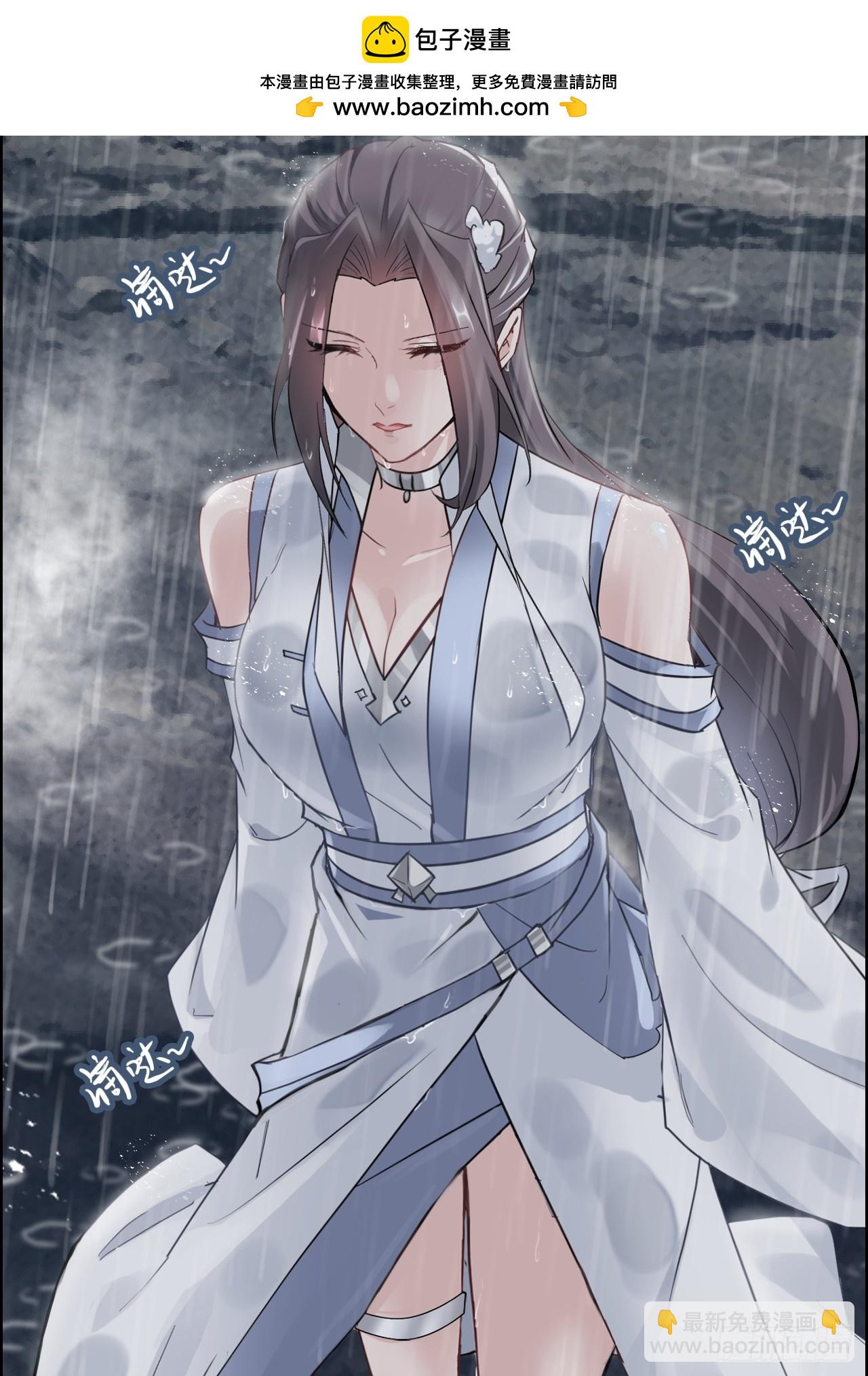 《四月四，雨纷纷》-第145话