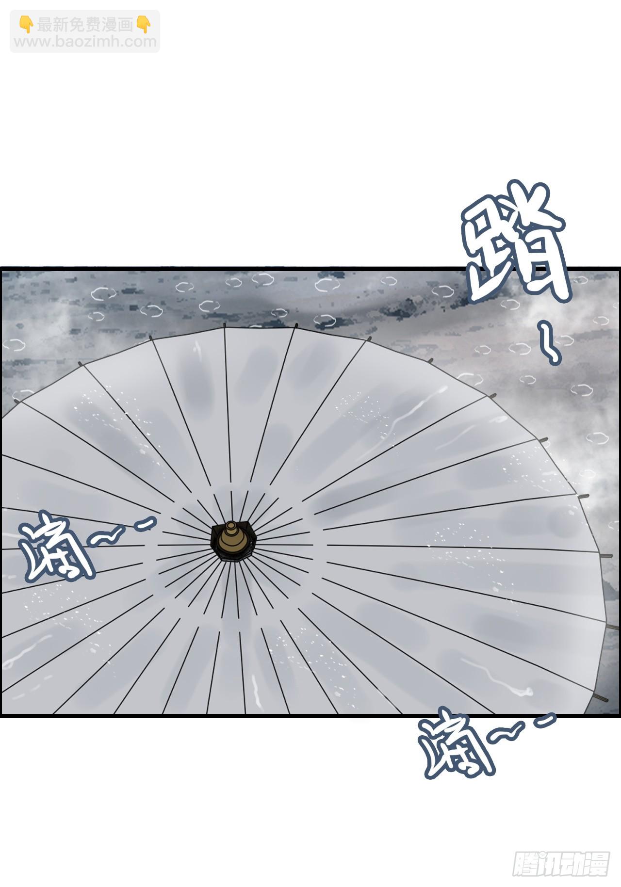 《四月四，雨纷纷》-第145话